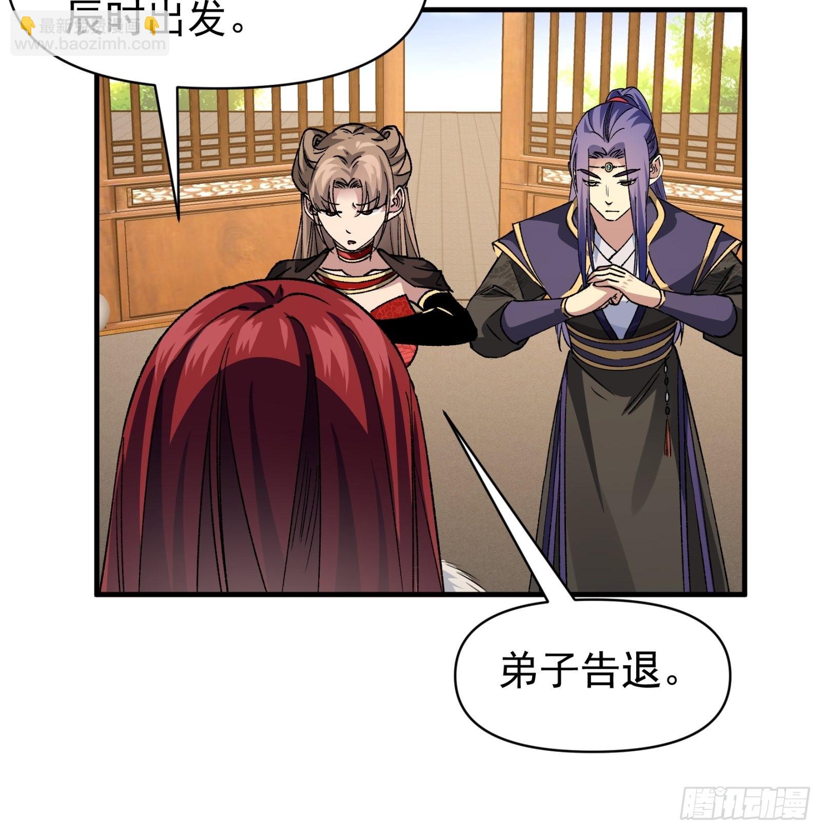 第102话：不一样的炙热-第106话