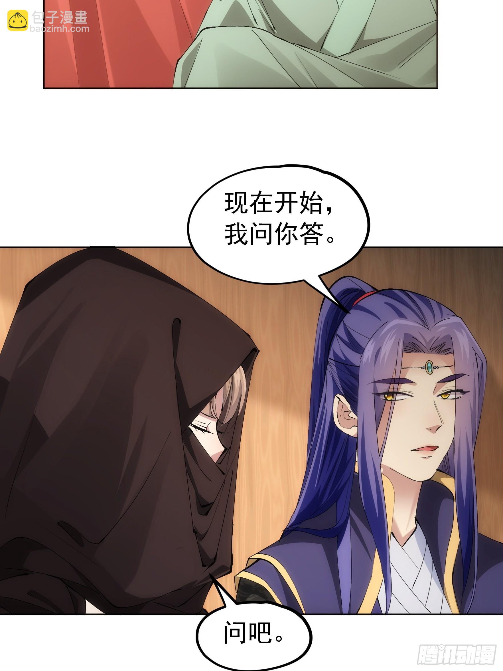 第104话：训练她一下-第108话