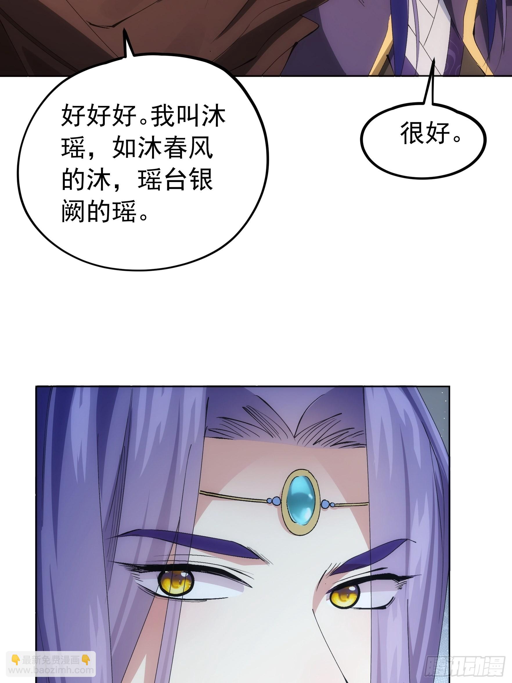 第104话：训练她一下-第108话