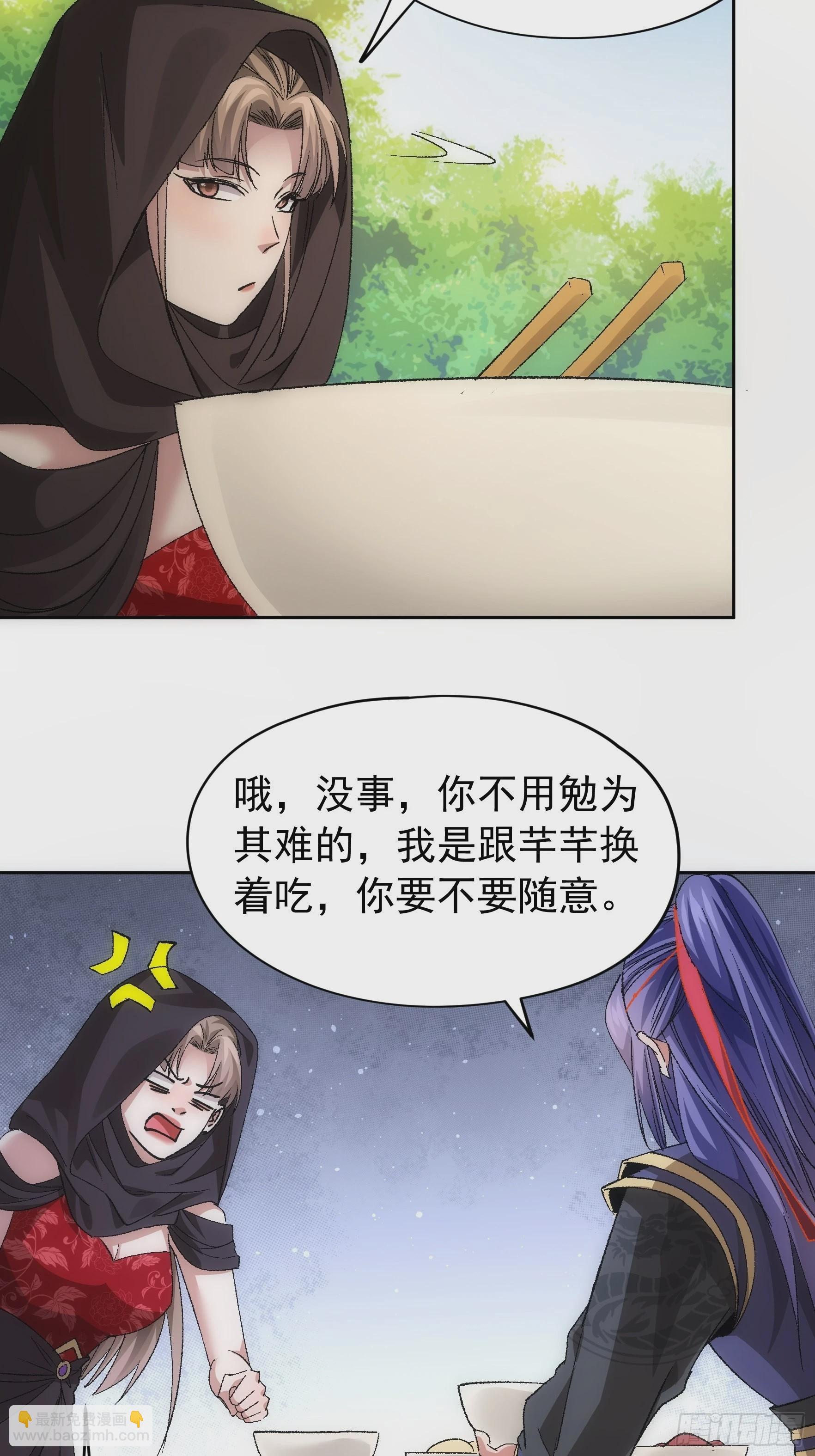 第106话 有什么了不起-第110话
