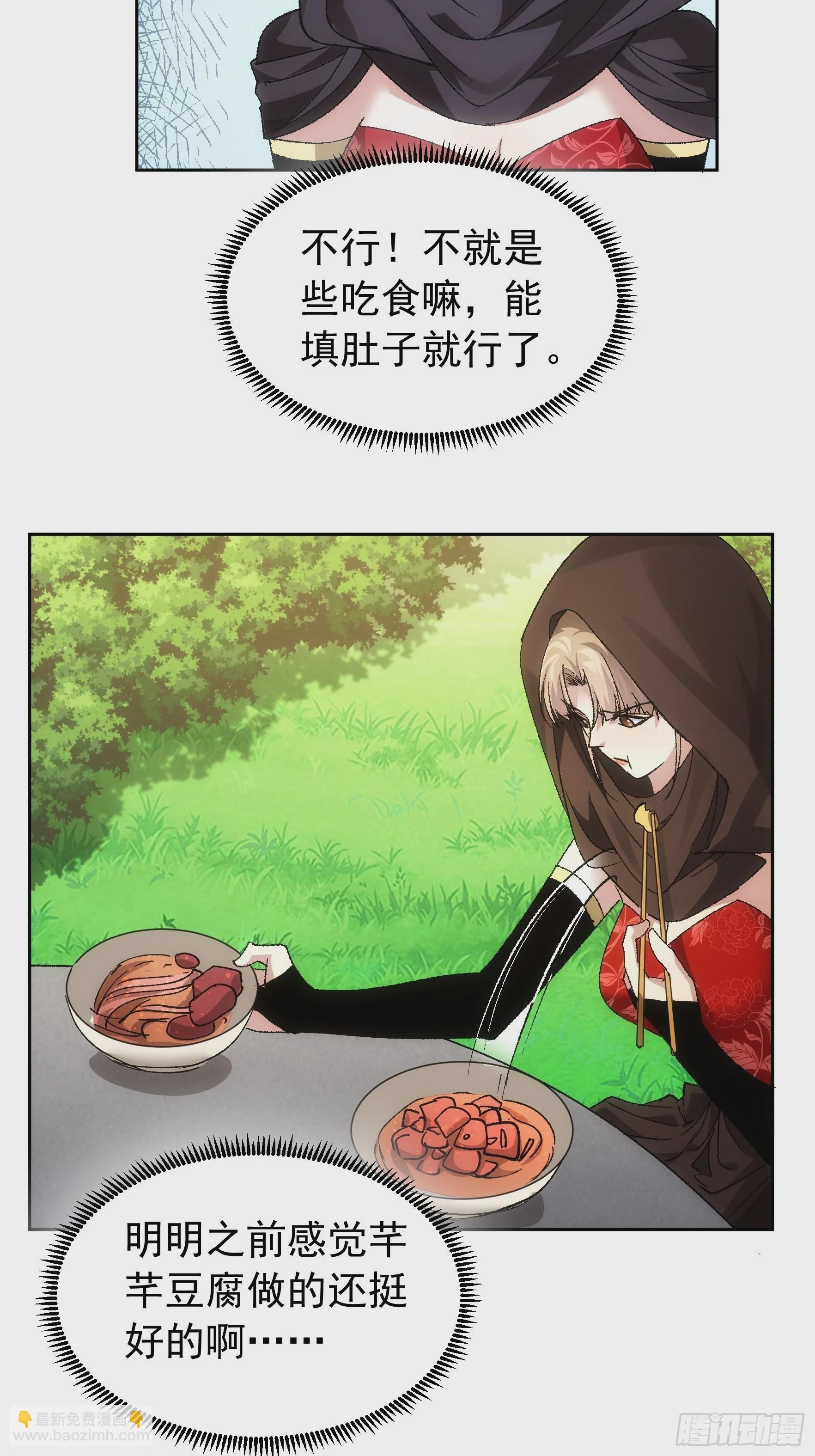 第106话 有什么了不起-第110话
