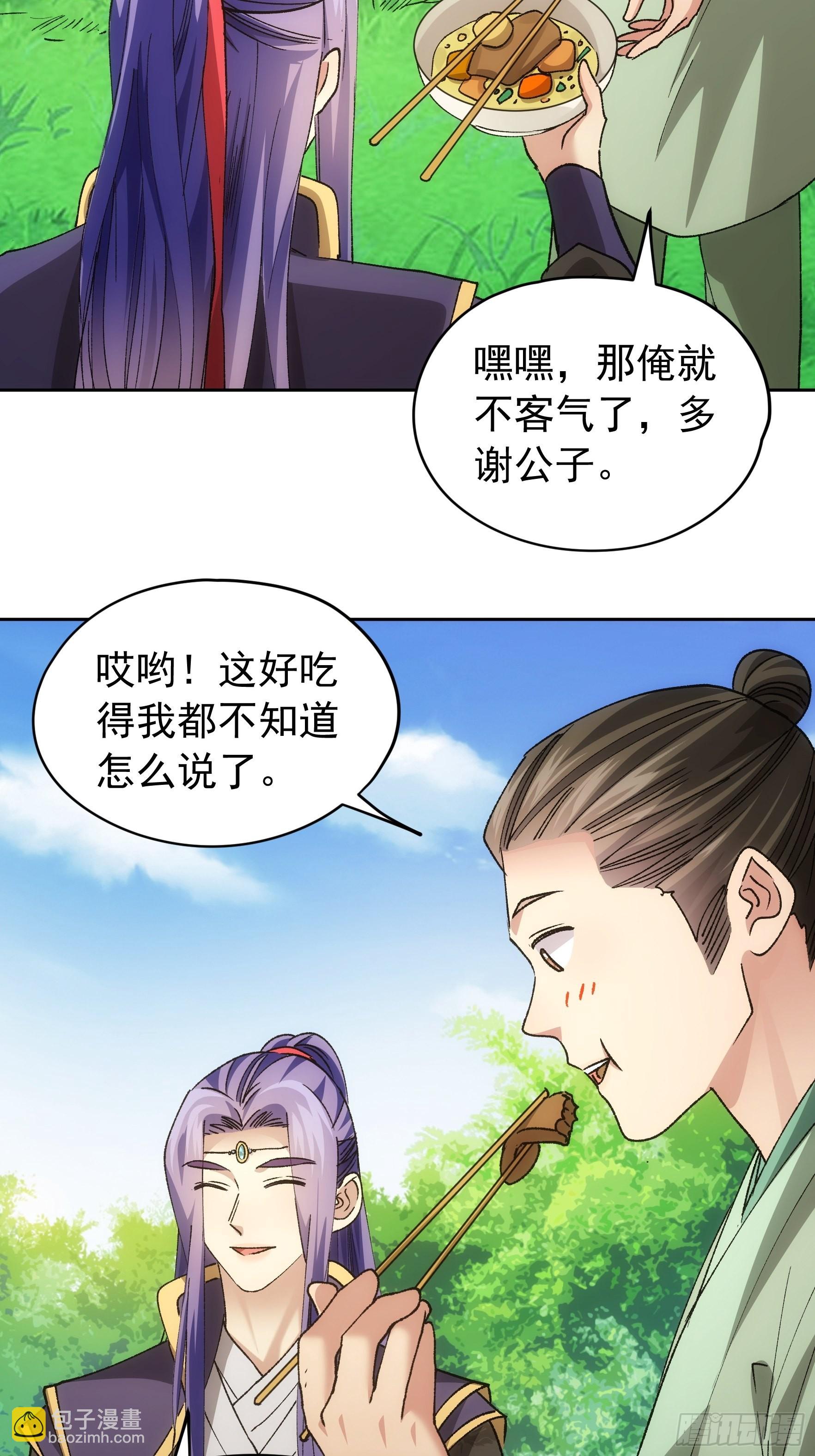 第106话 有什么了不起-第110话