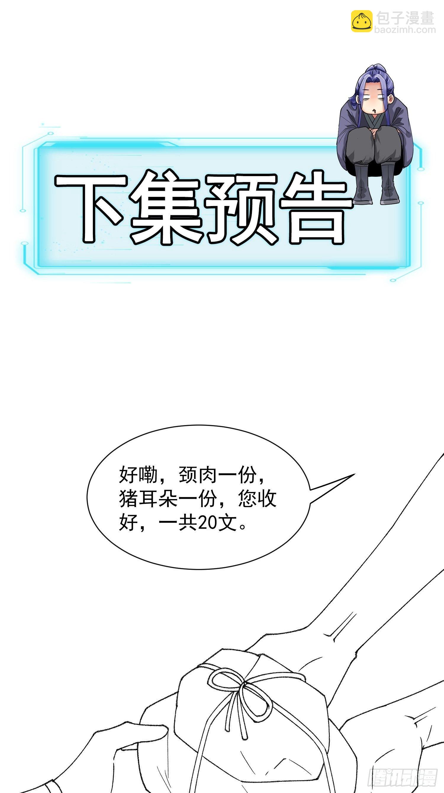 第10话 我不听我不听-第12话