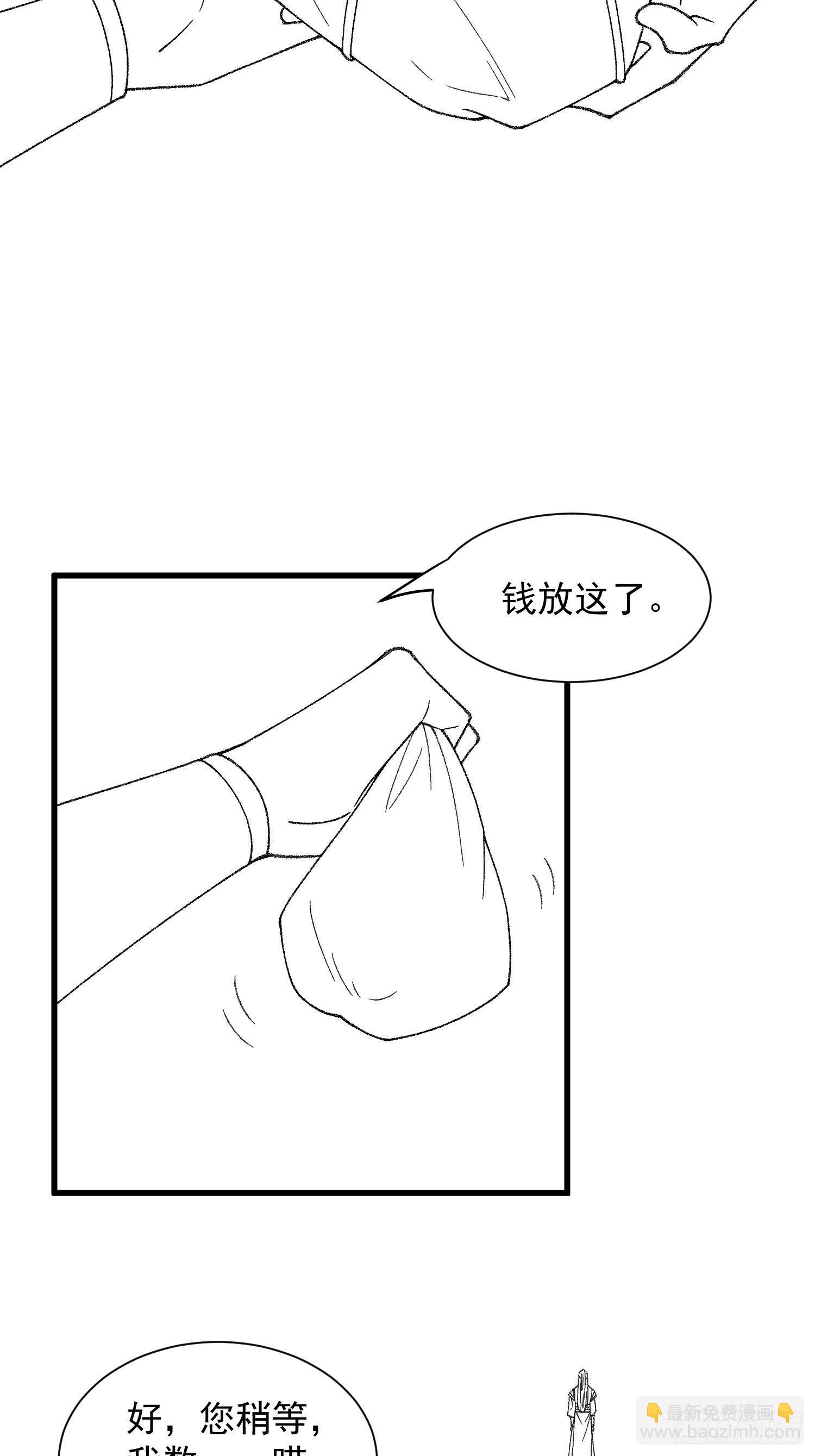 第10话 我不听我不听-第12话