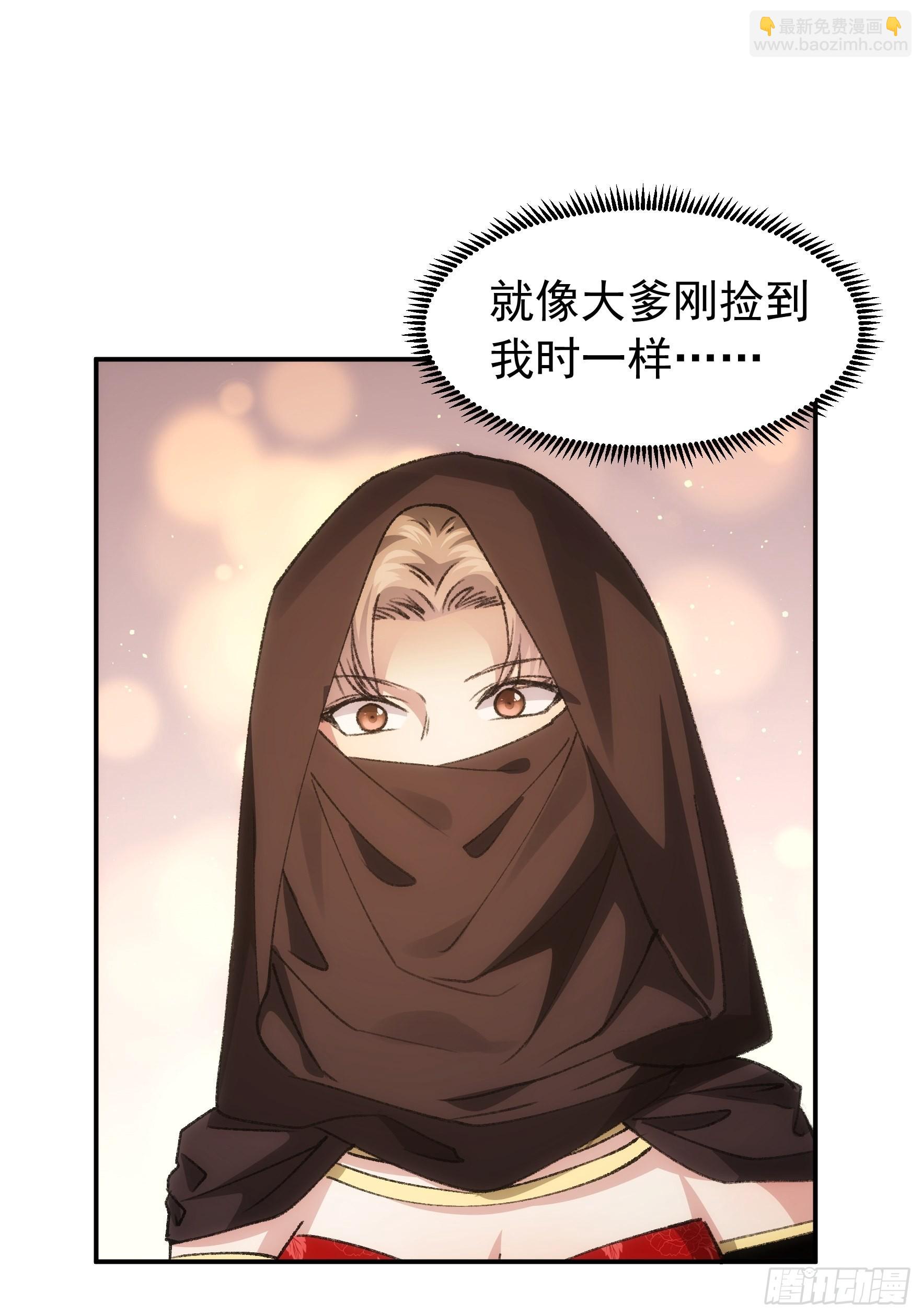 第110话：朝廷的参与-第114话