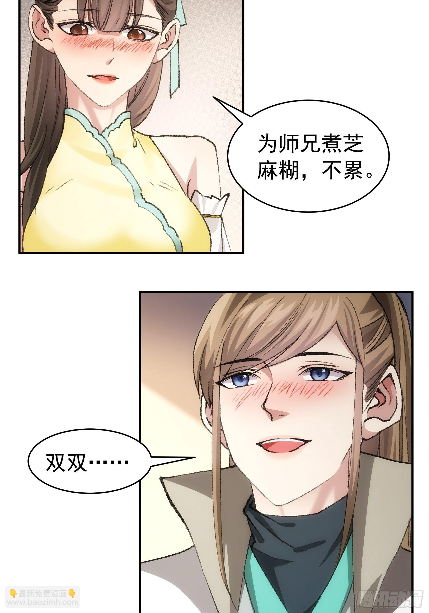 第110话：朝廷的参与-第114话