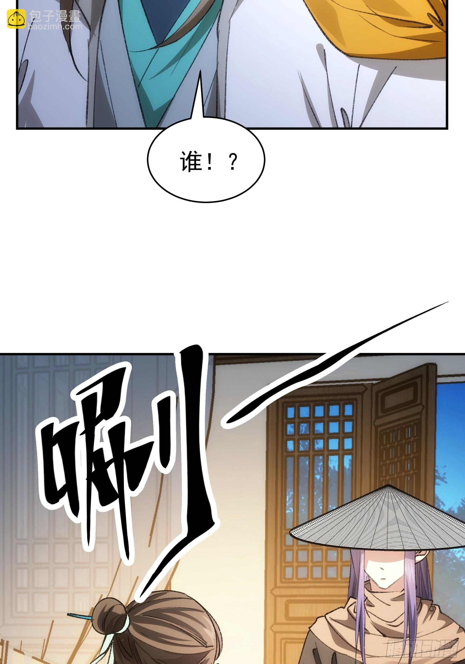 第110话：朝廷的参与-第114话