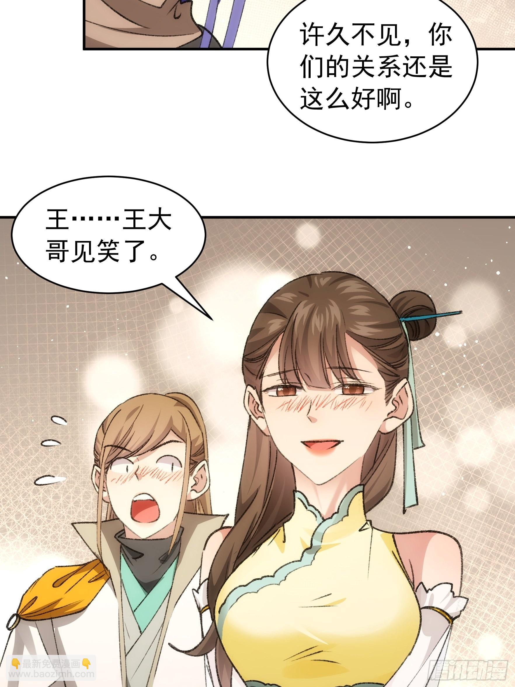 第110话：朝廷的参与-第114话