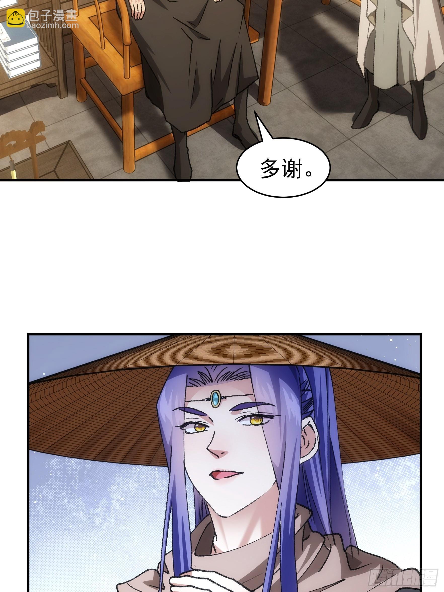 第110话：朝廷的参与-第114话