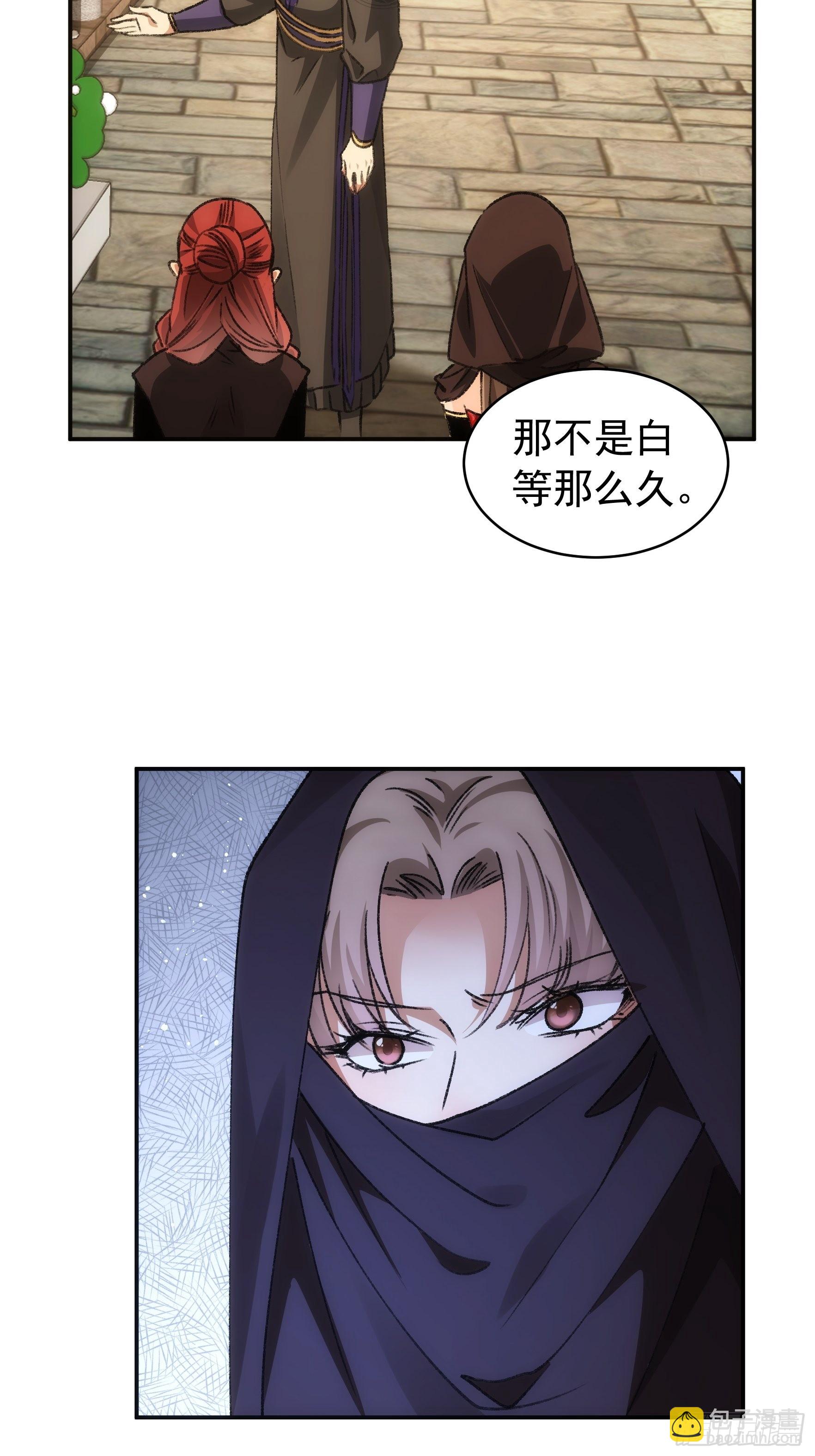 第110话：朝廷的参与-第114话