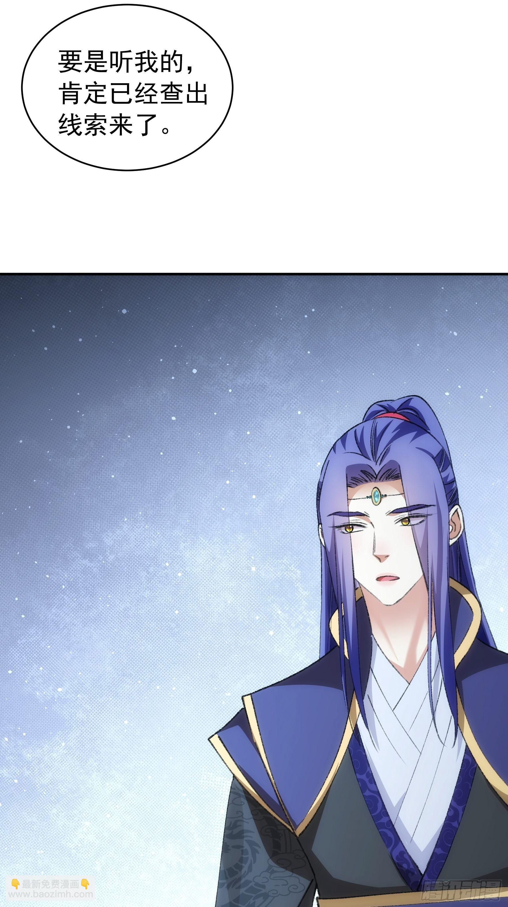 第110话：朝廷的参与-第114话