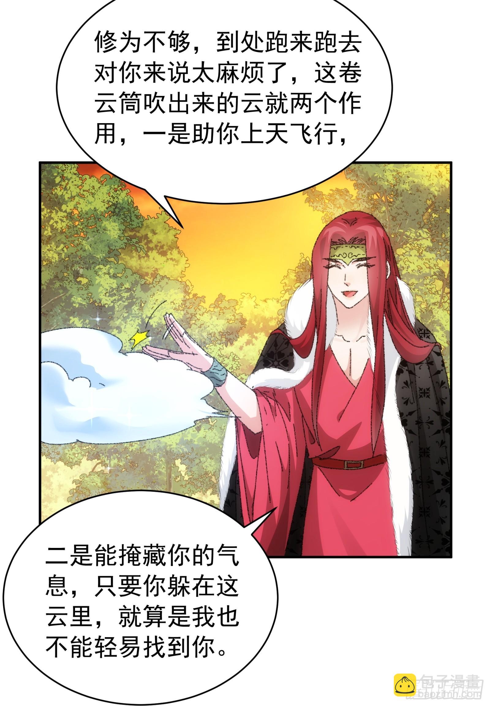 第114话：皇帝候选人-第118话