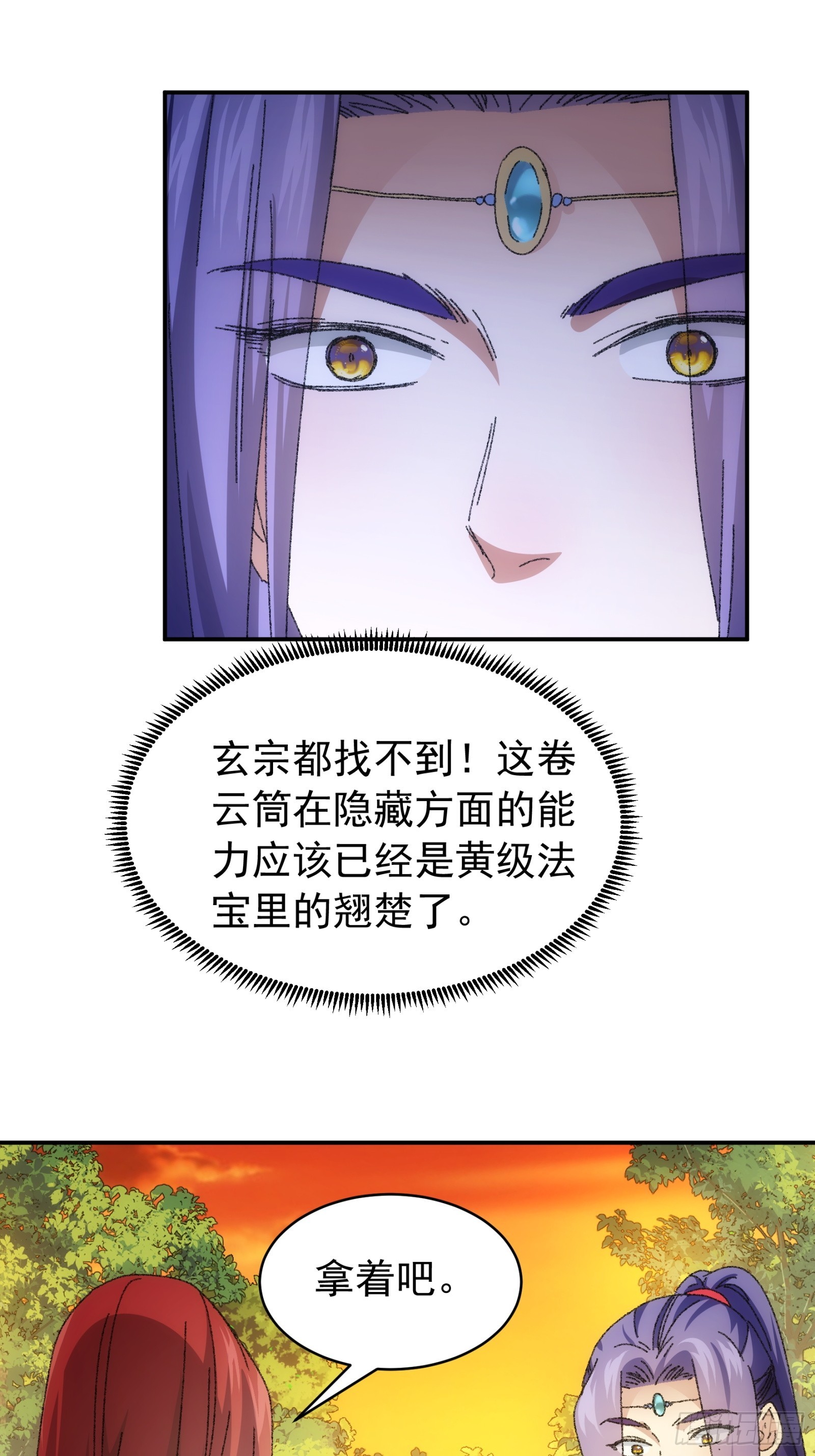 第114话：皇帝候选人-第118话