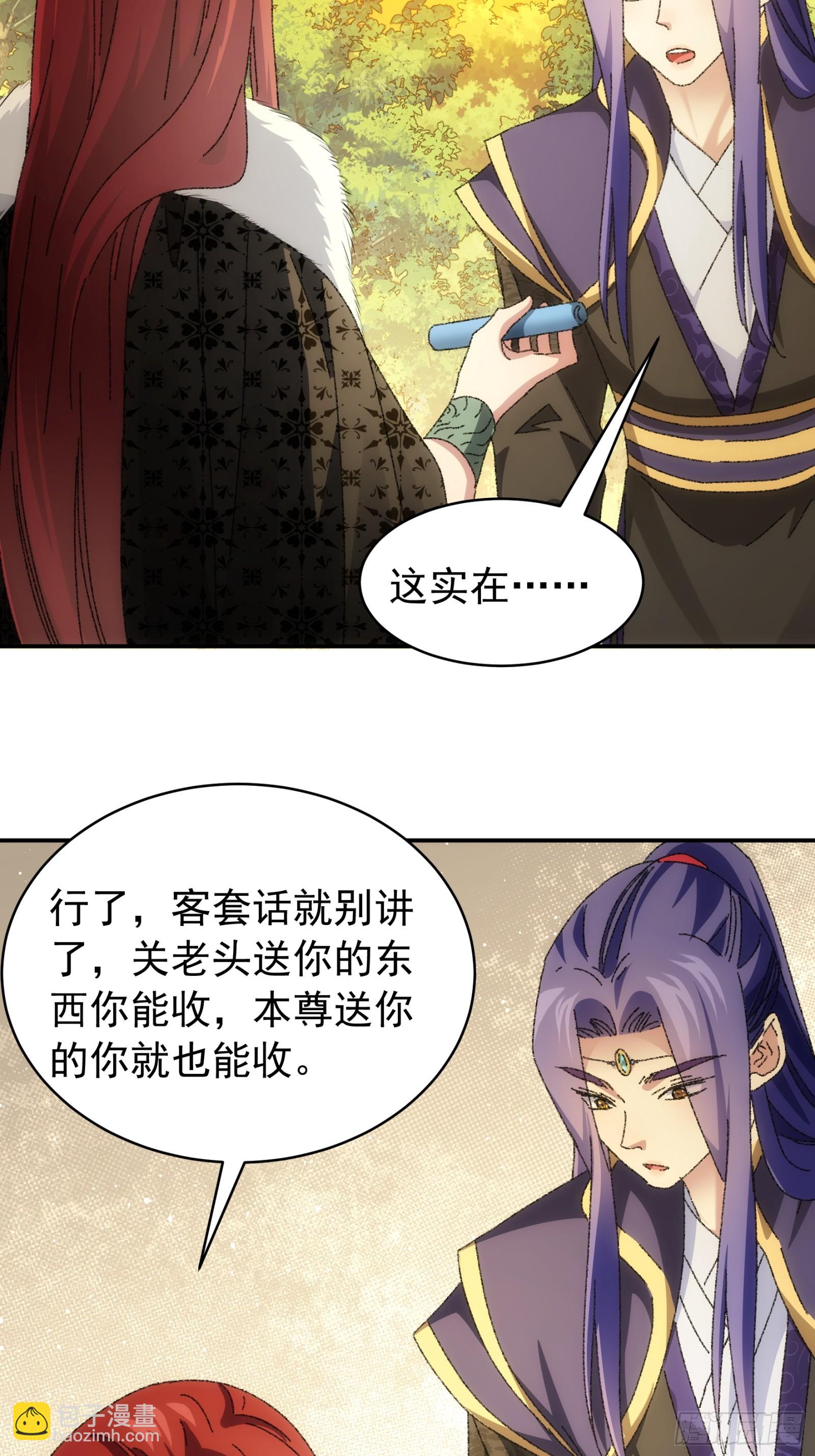 第114话：皇帝候选人-第118话
