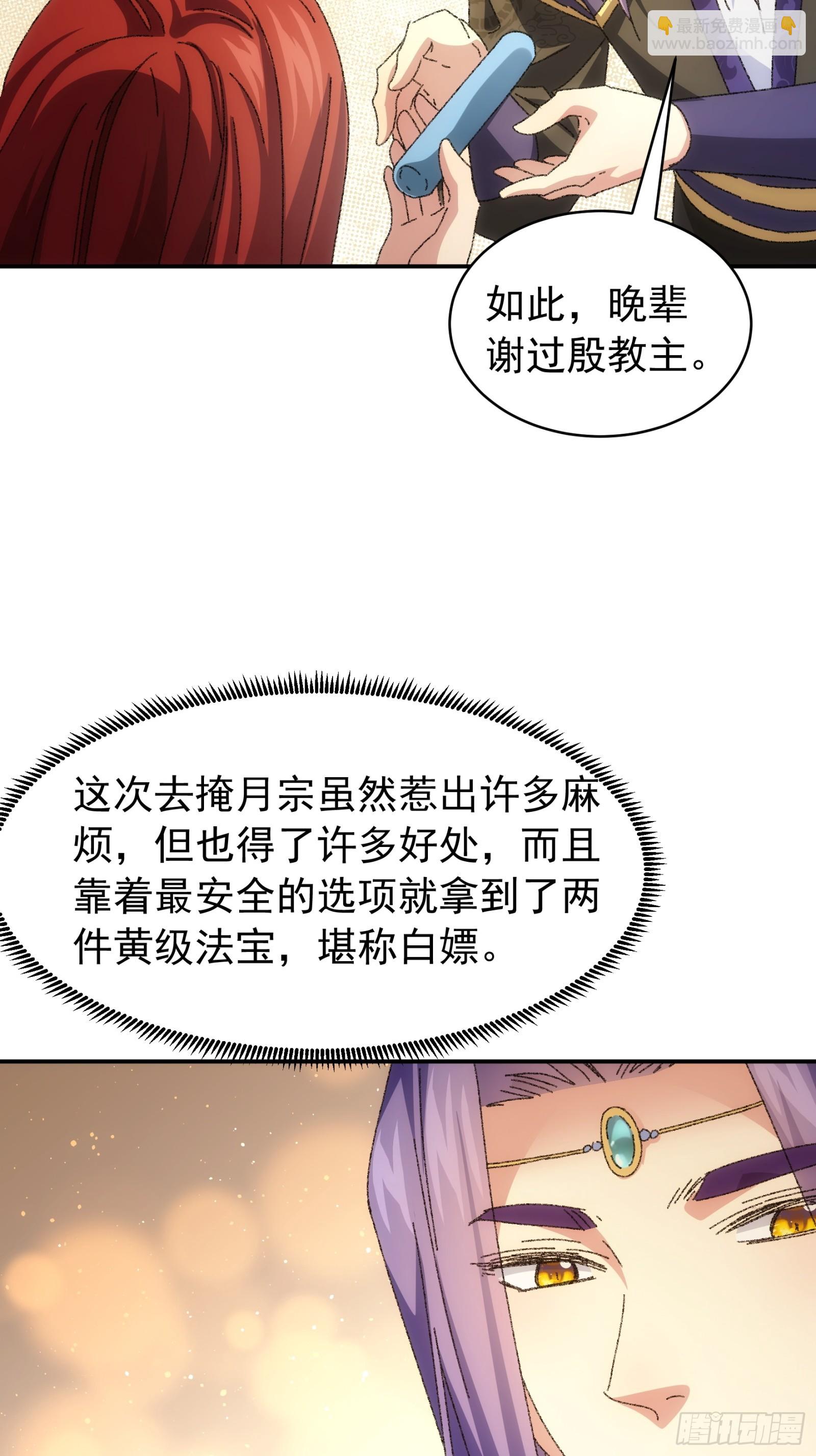 第114话：皇帝候选人-第118话