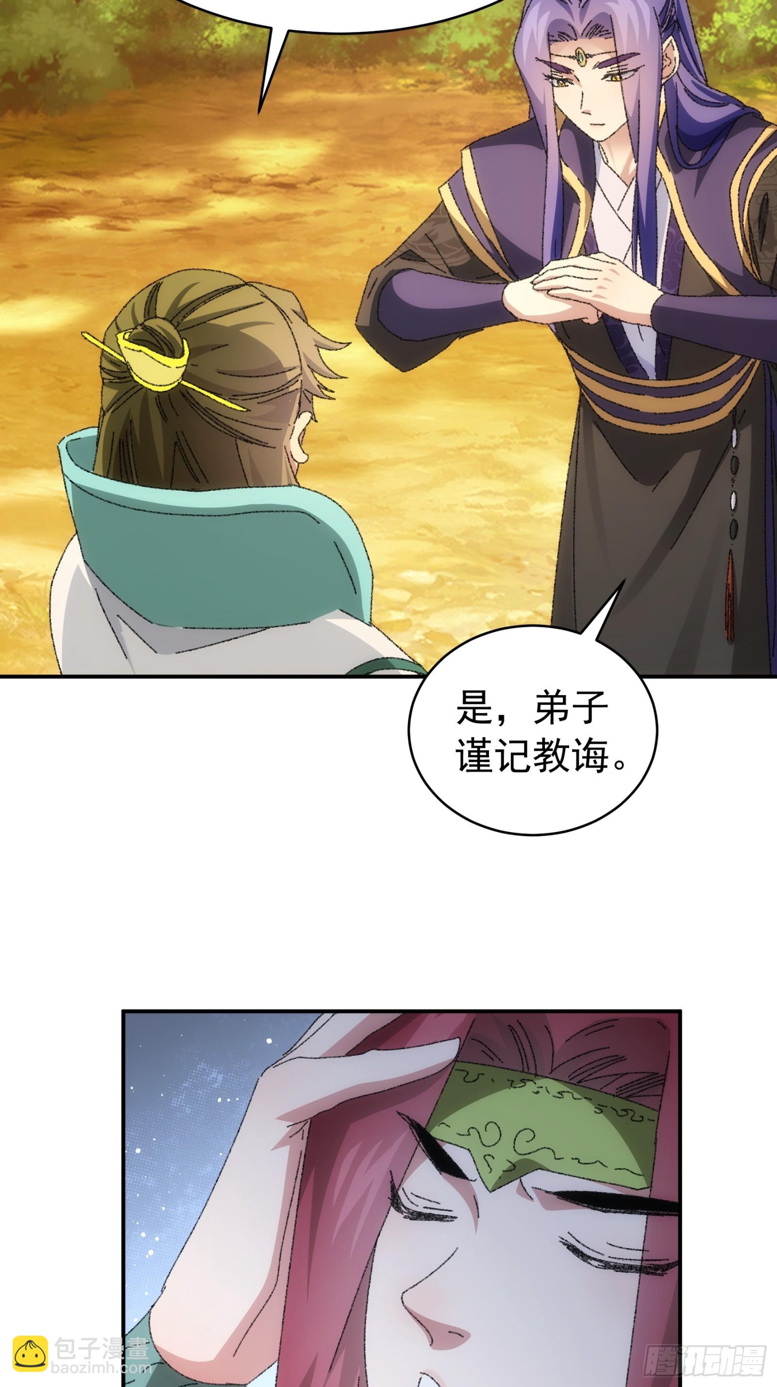 第114话：皇帝候选人-第118话