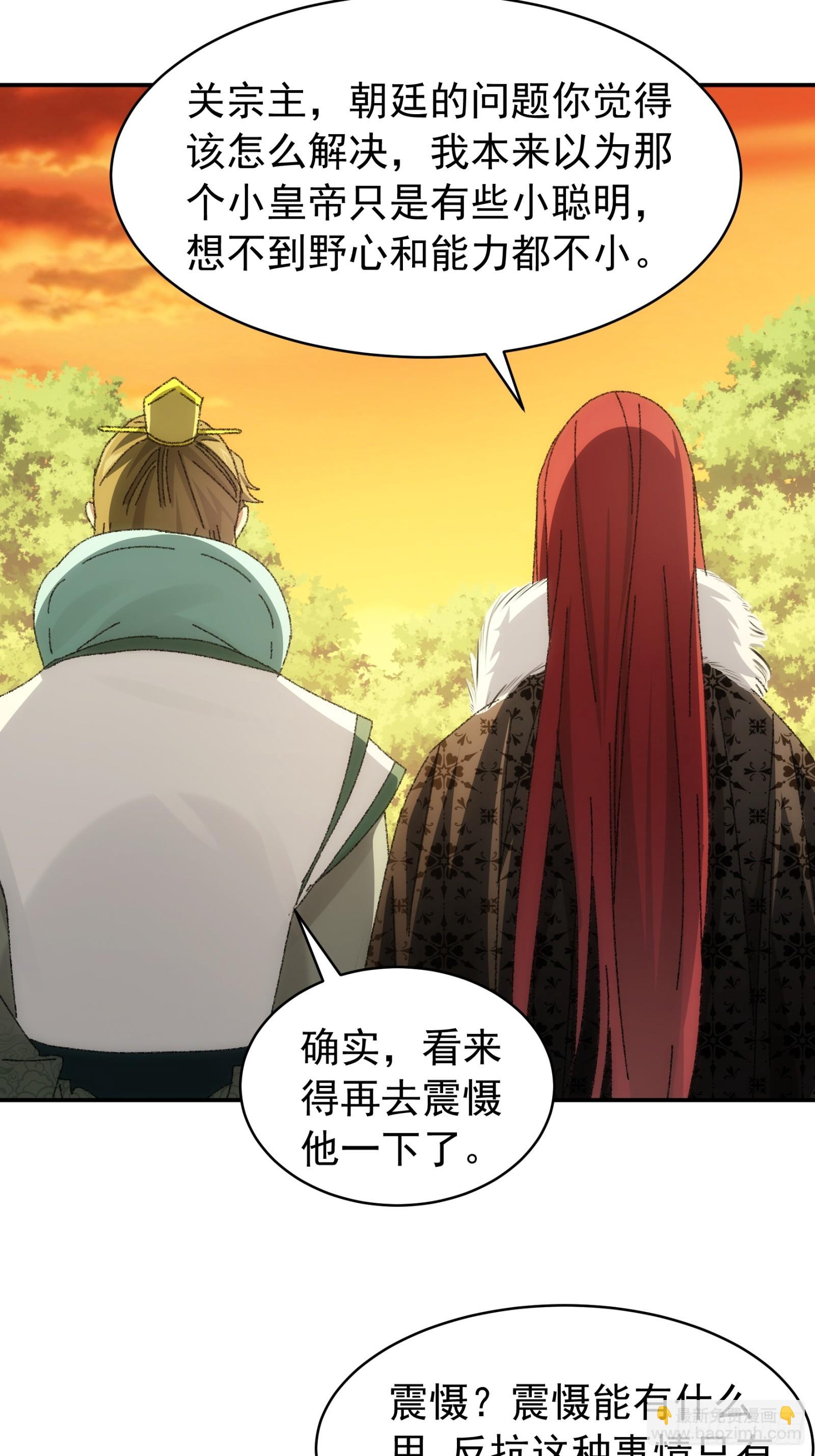 第114话：皇帝候选人-第118话