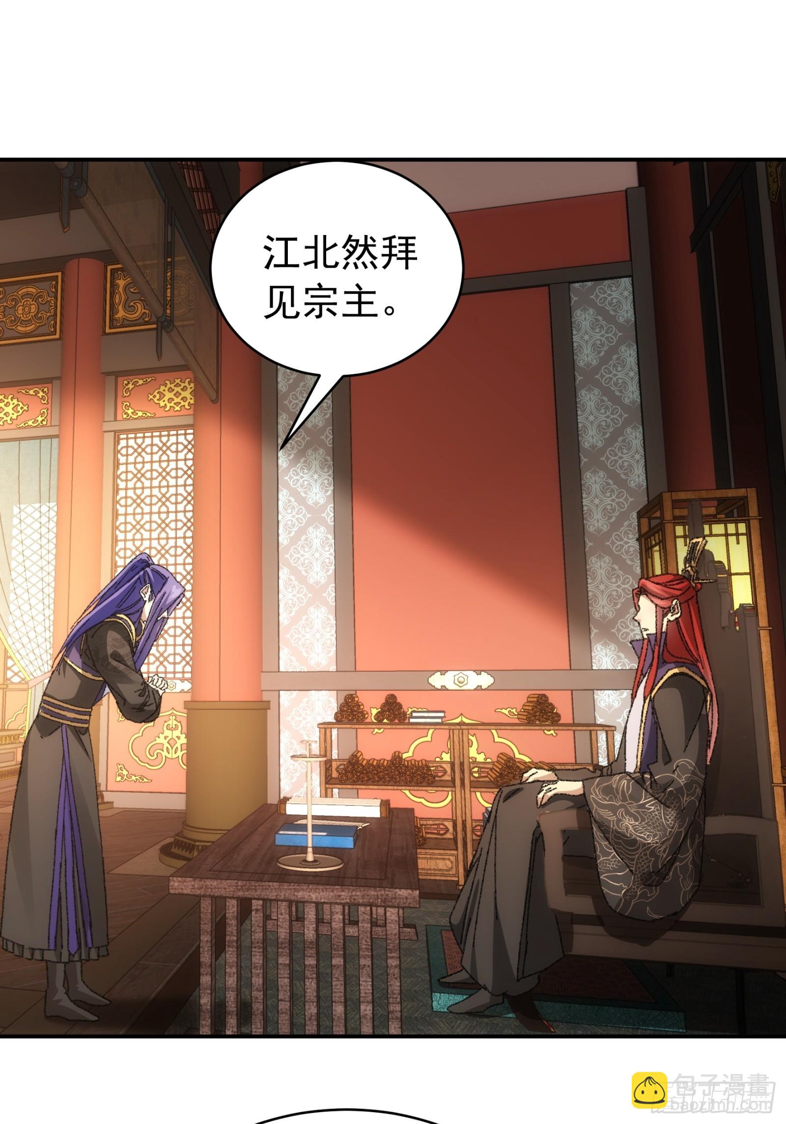 第114话：皇帝候选人-第118话