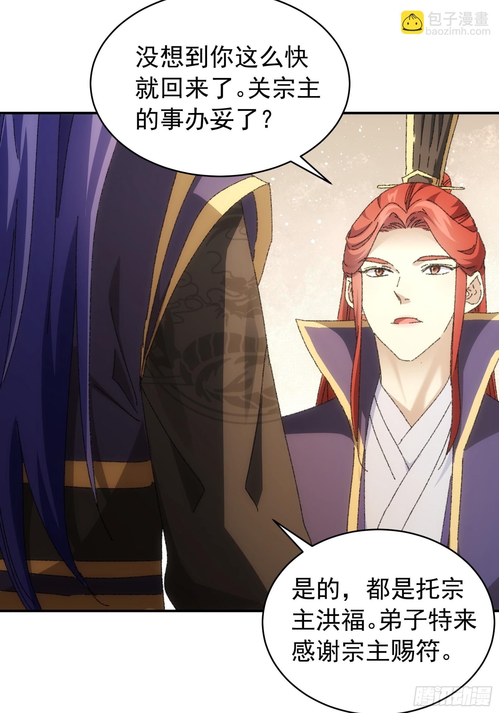 第114话：皇帝候选人-第118话