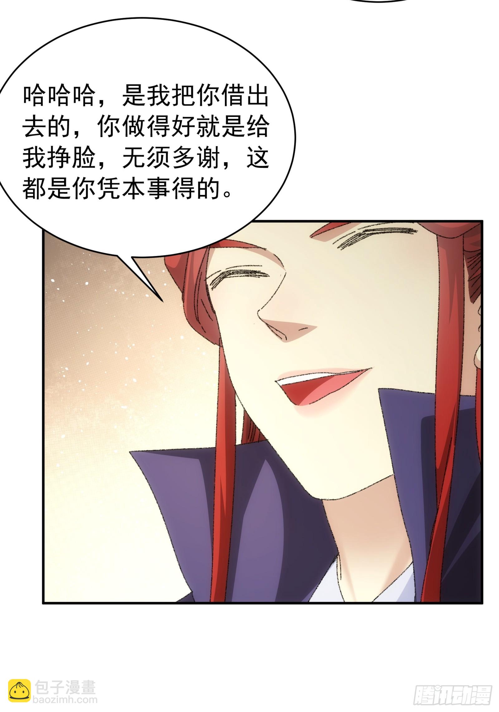 第114话：皇帝候选人-第118话