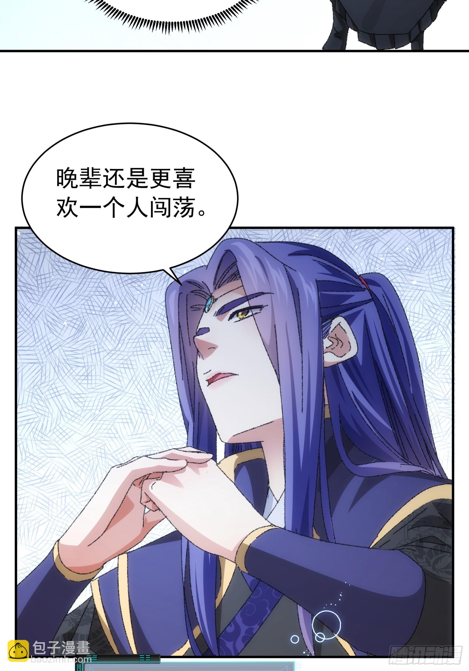 第114话：皇帝候选人-第118话