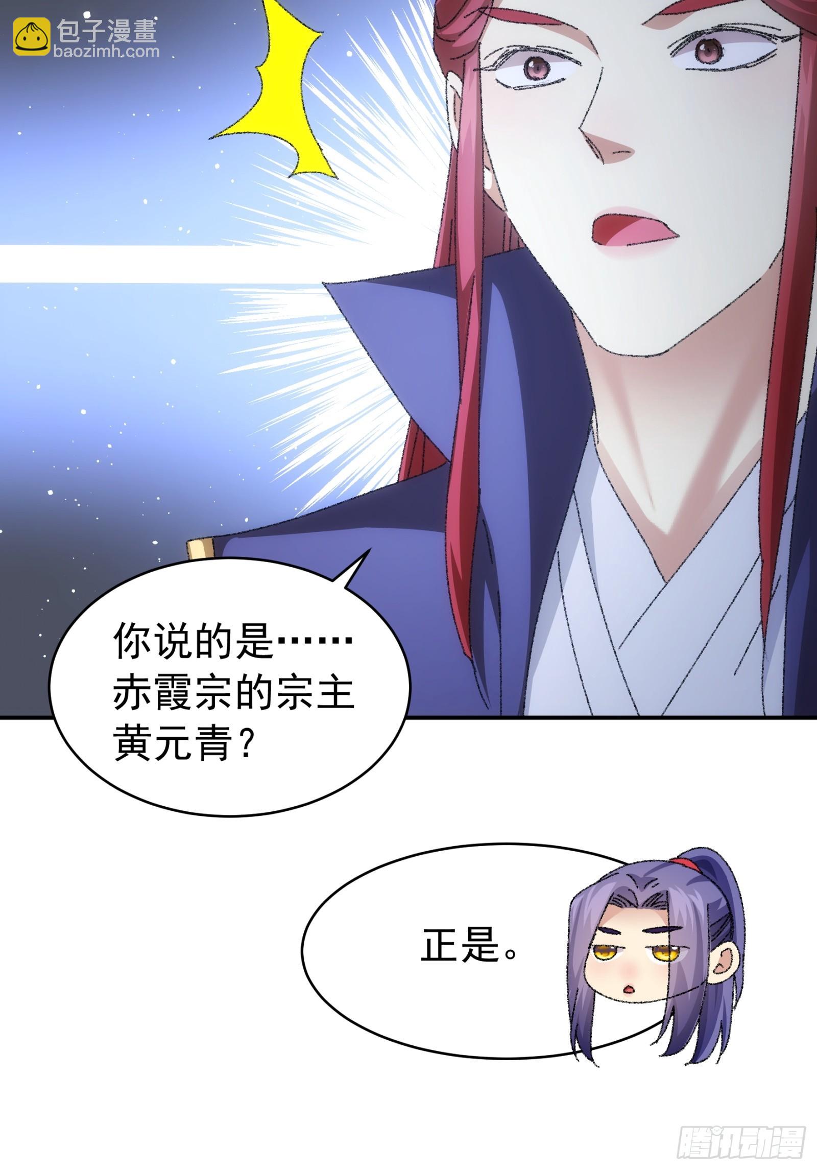 第114话：皇帝候选人-第118话