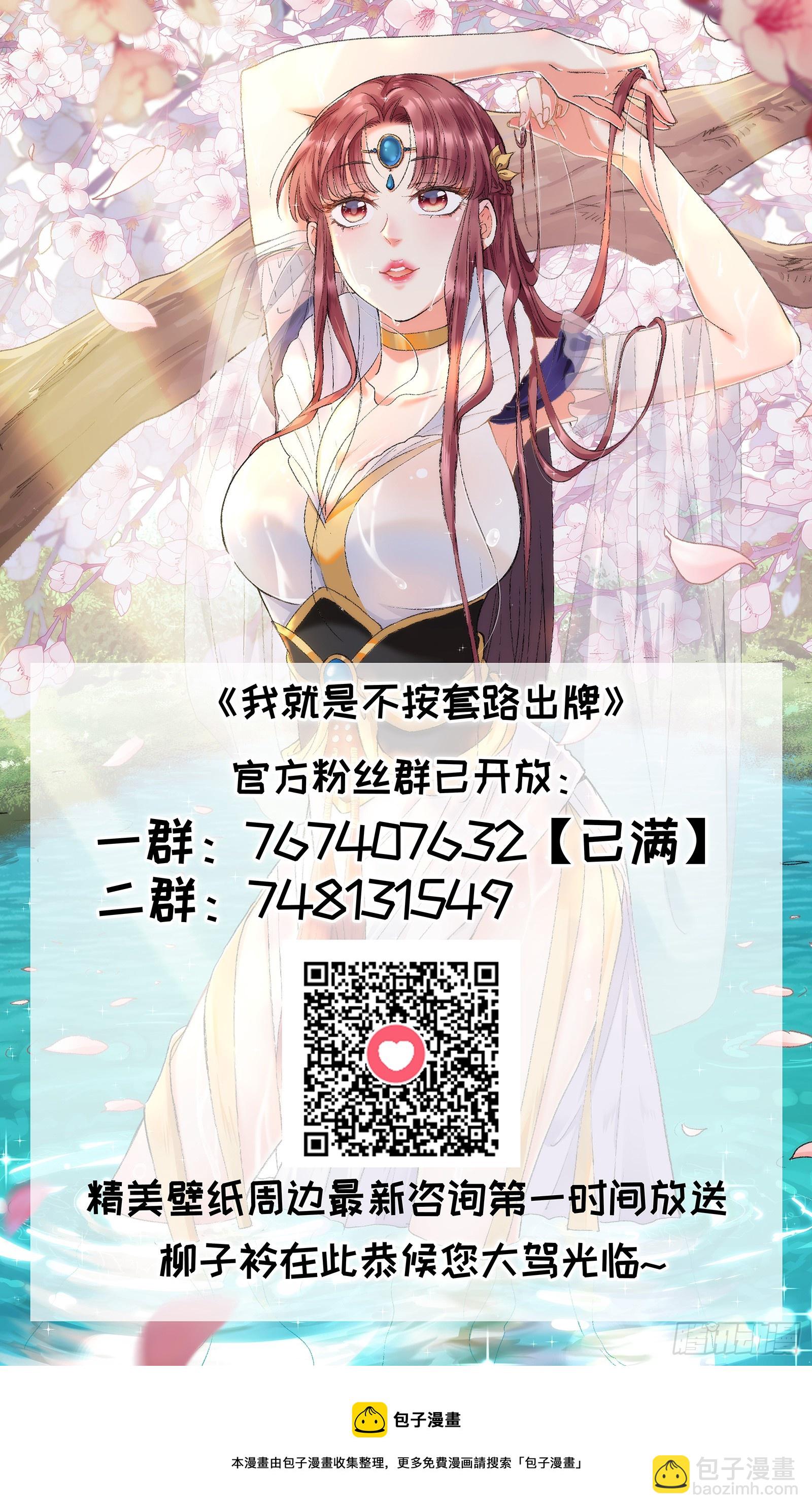 第114话：皇帝候选人-第118话