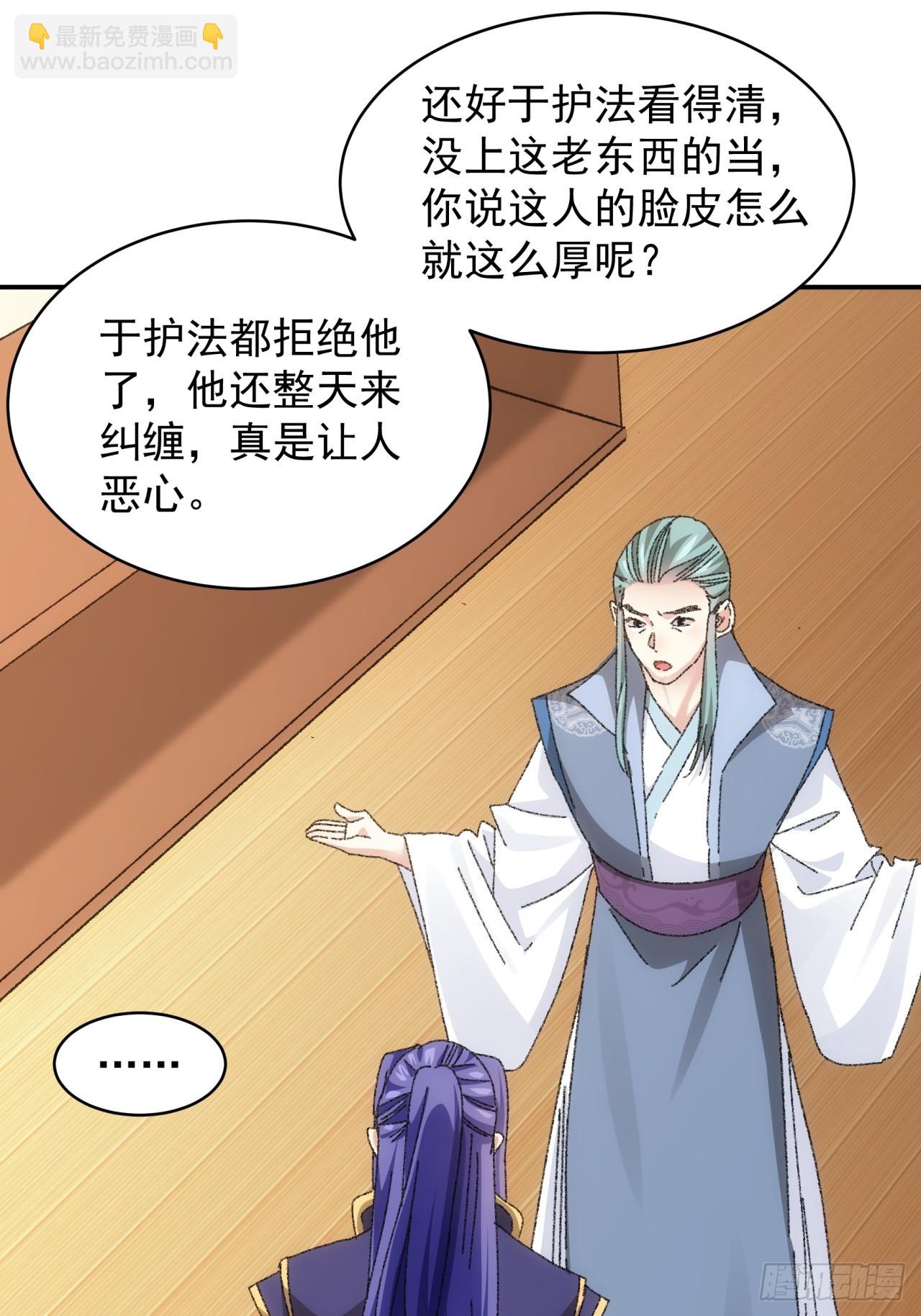 第116话：忘了什么(1/2)-第120话