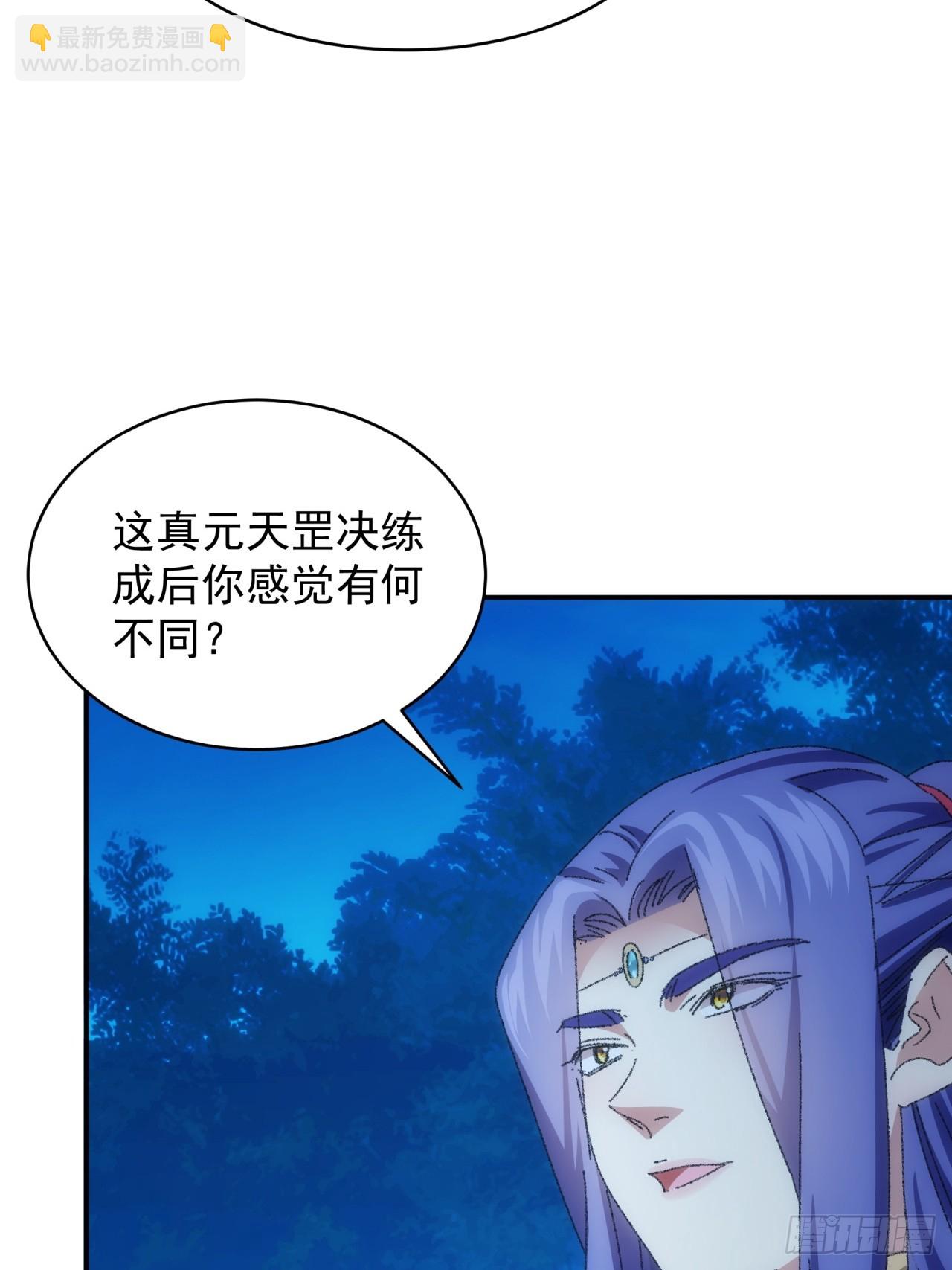 第116话：忘了什么(1/2)-第120话