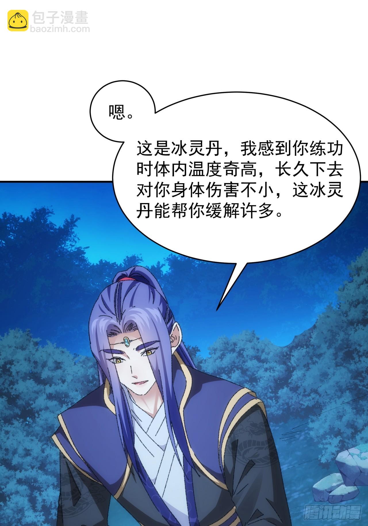 第116话：忘了什么(1/2)-第120话
