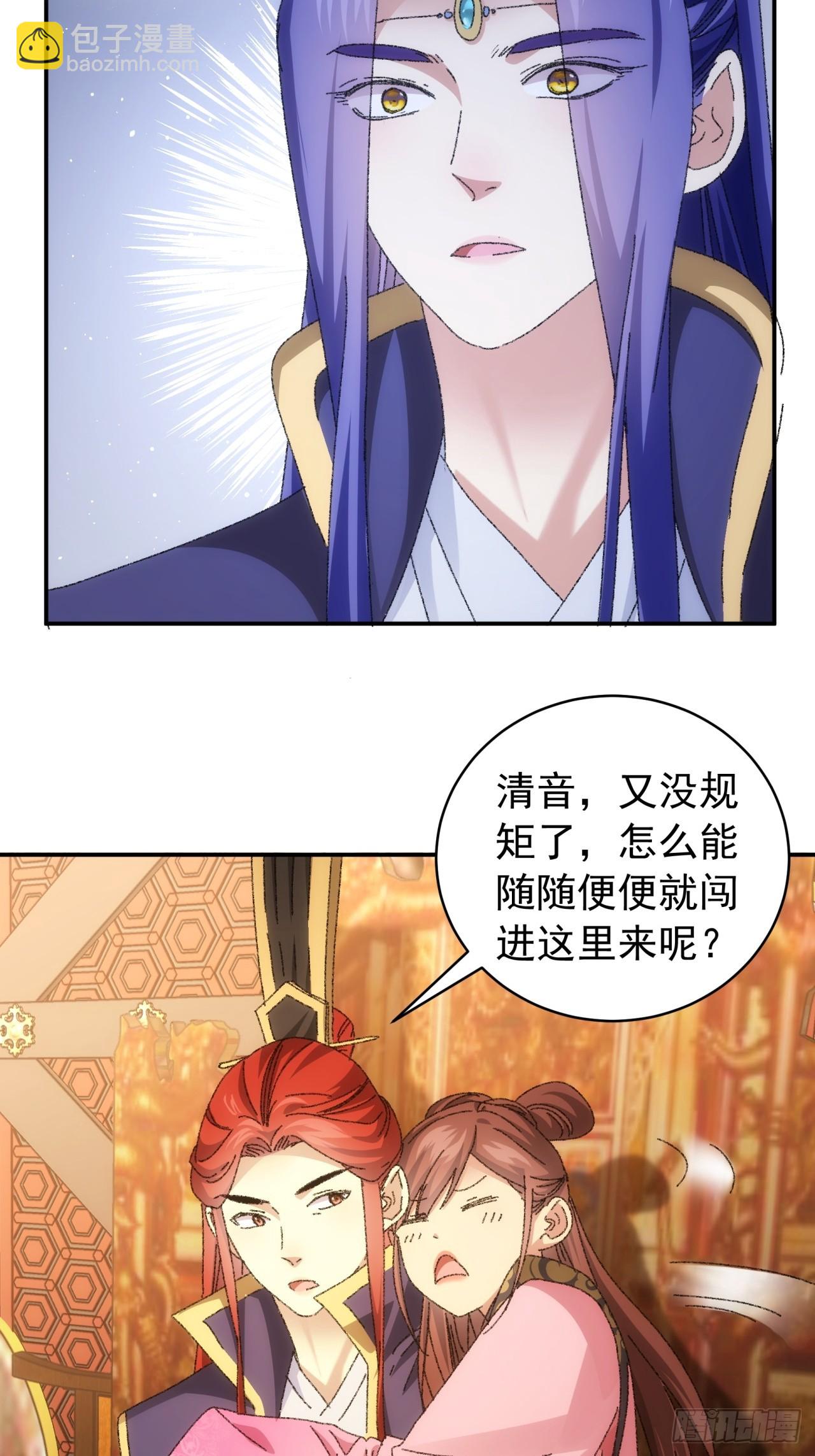 第118话：这套路我熟-第122话