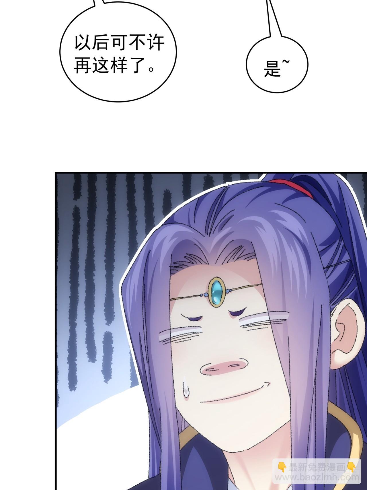 第118话：这套路我熟-第122话