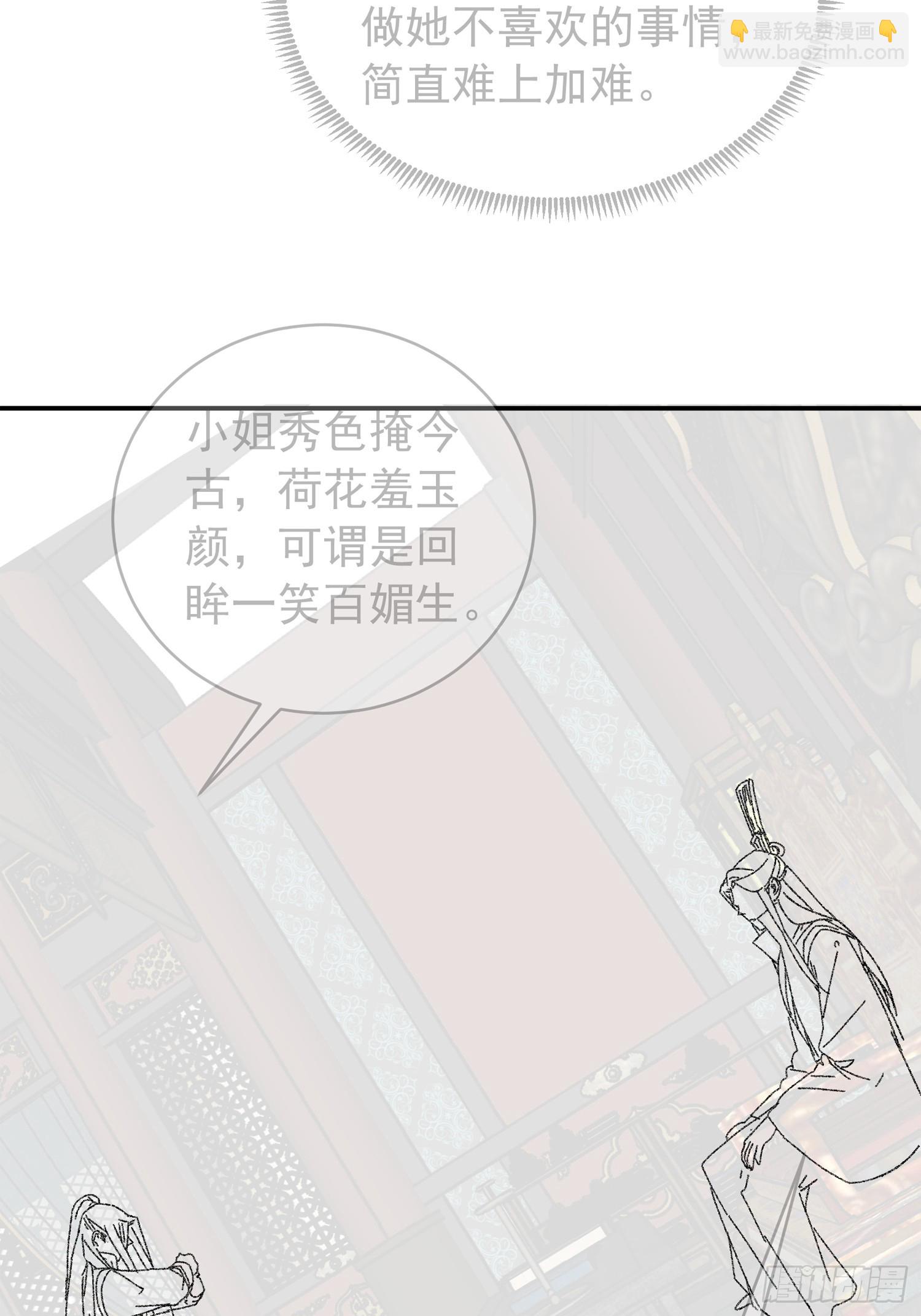 第118话：这套路我熟-第122话