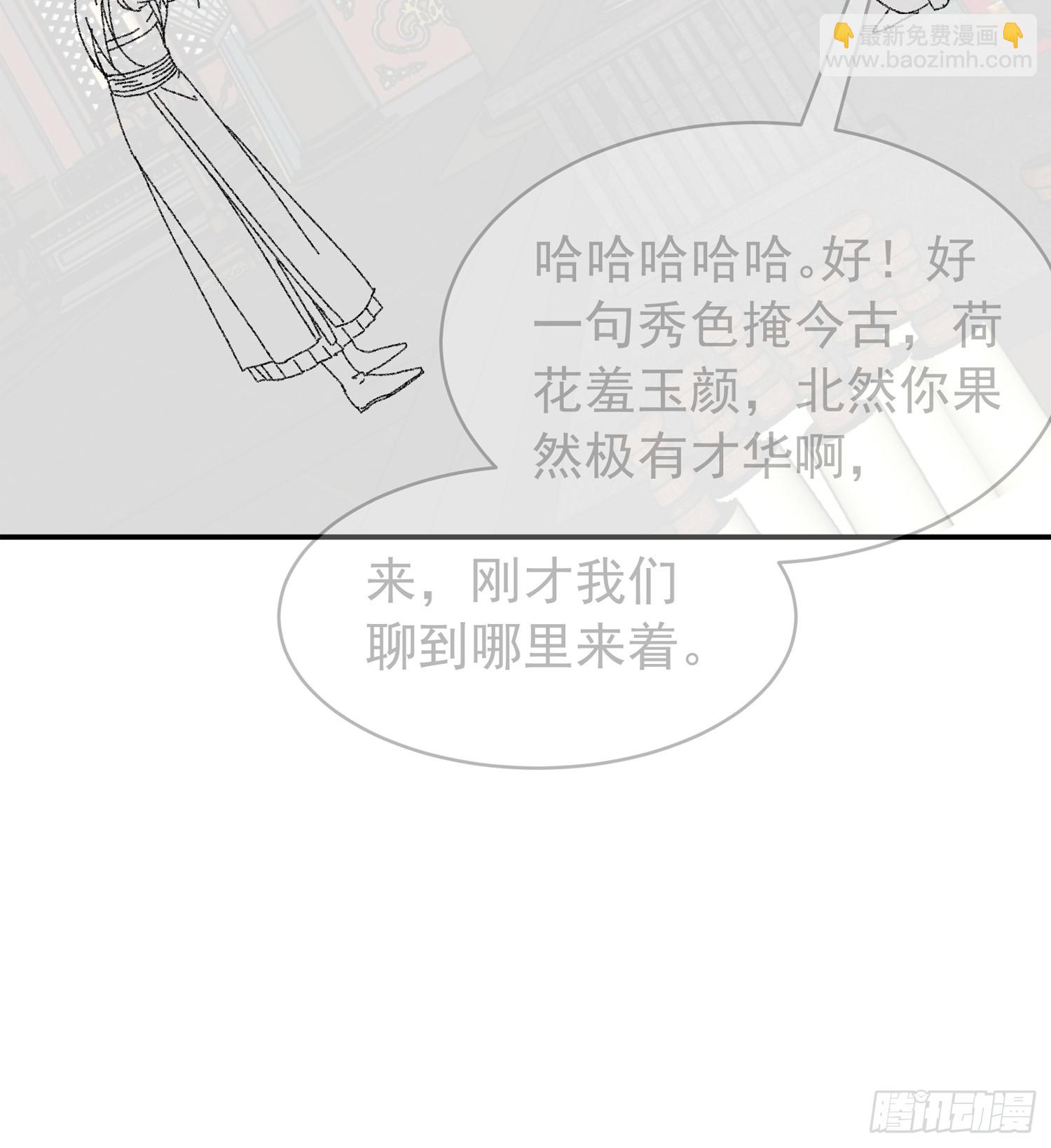 第118话：这套路我熟-第122话
