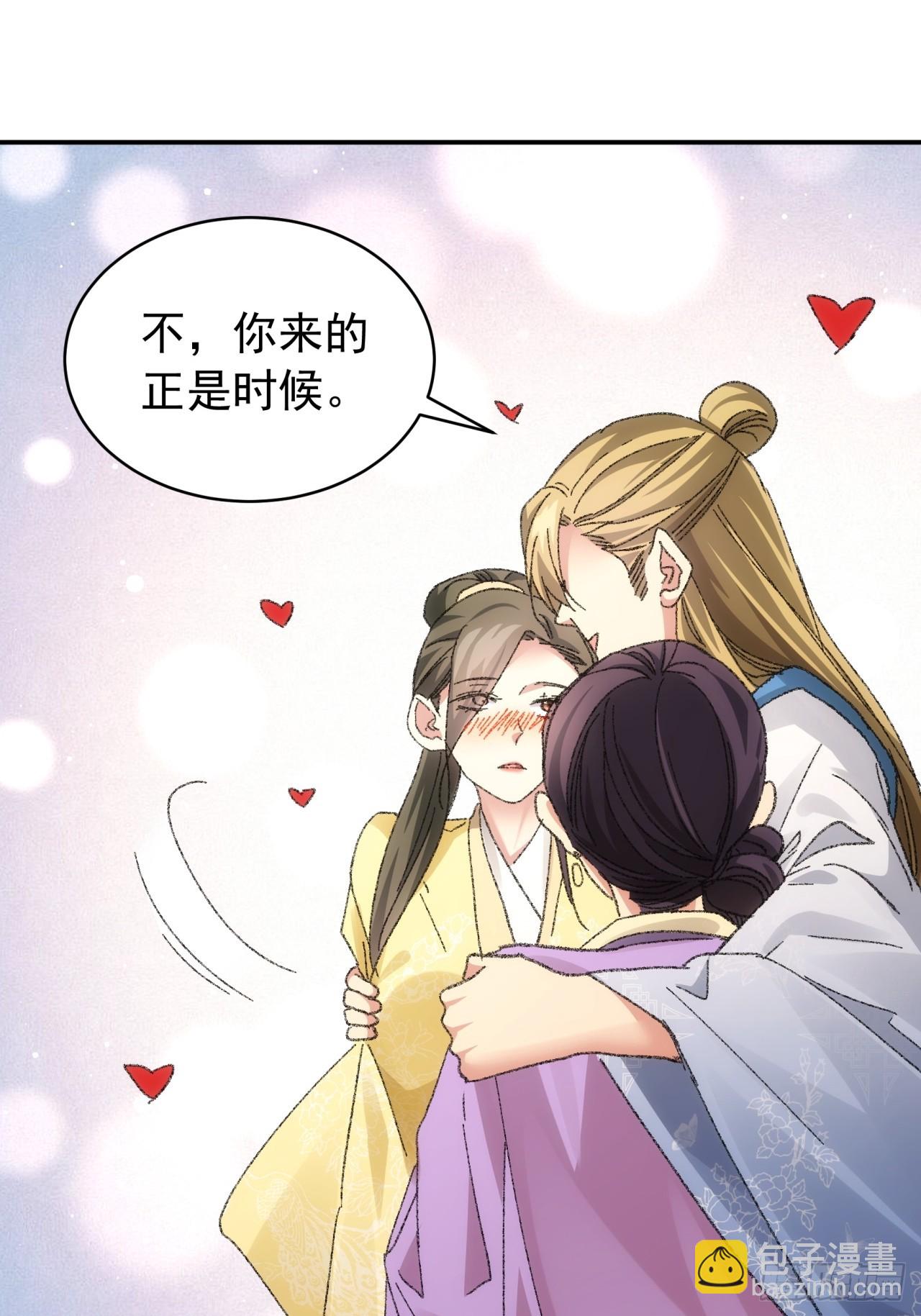 第120话：出发前的准备-第124话