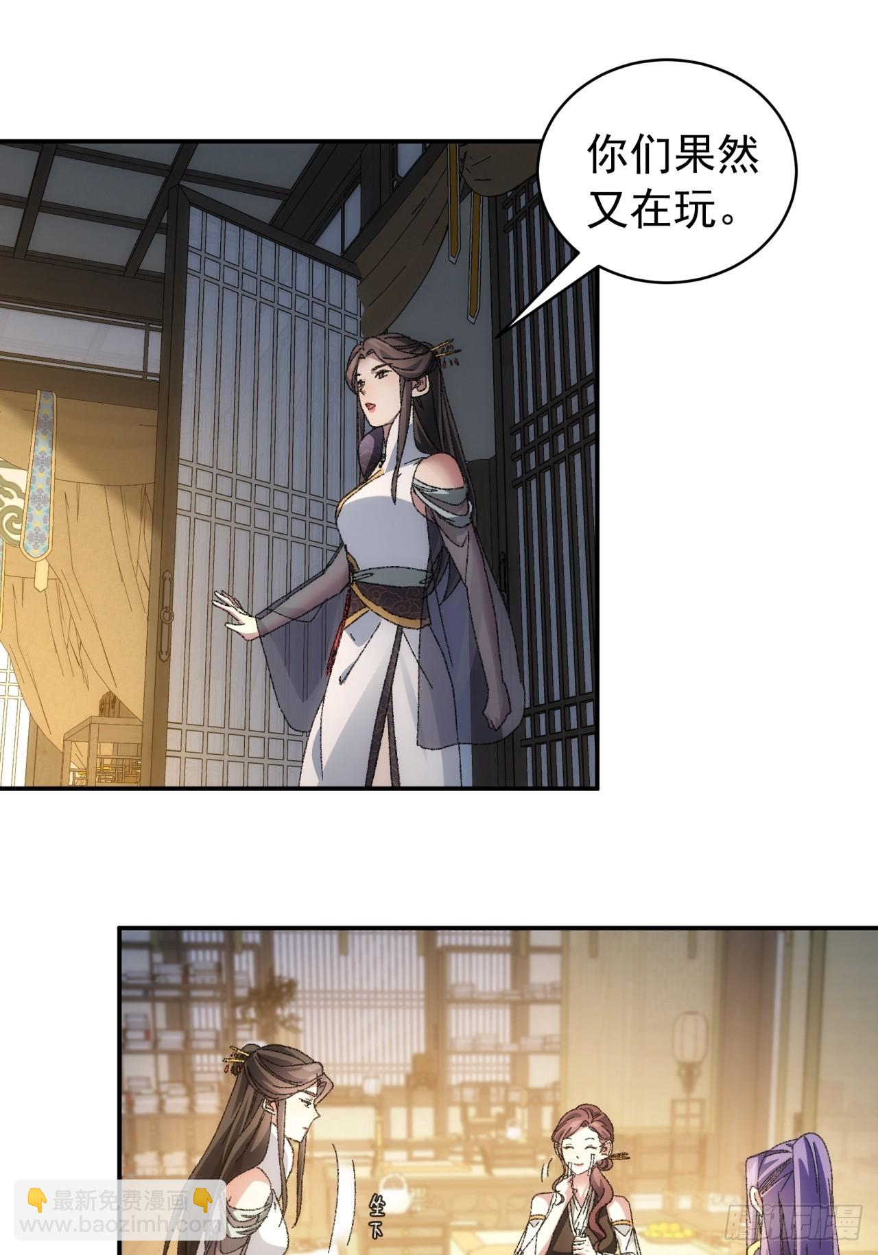 第120话：出发前的准备-第124话