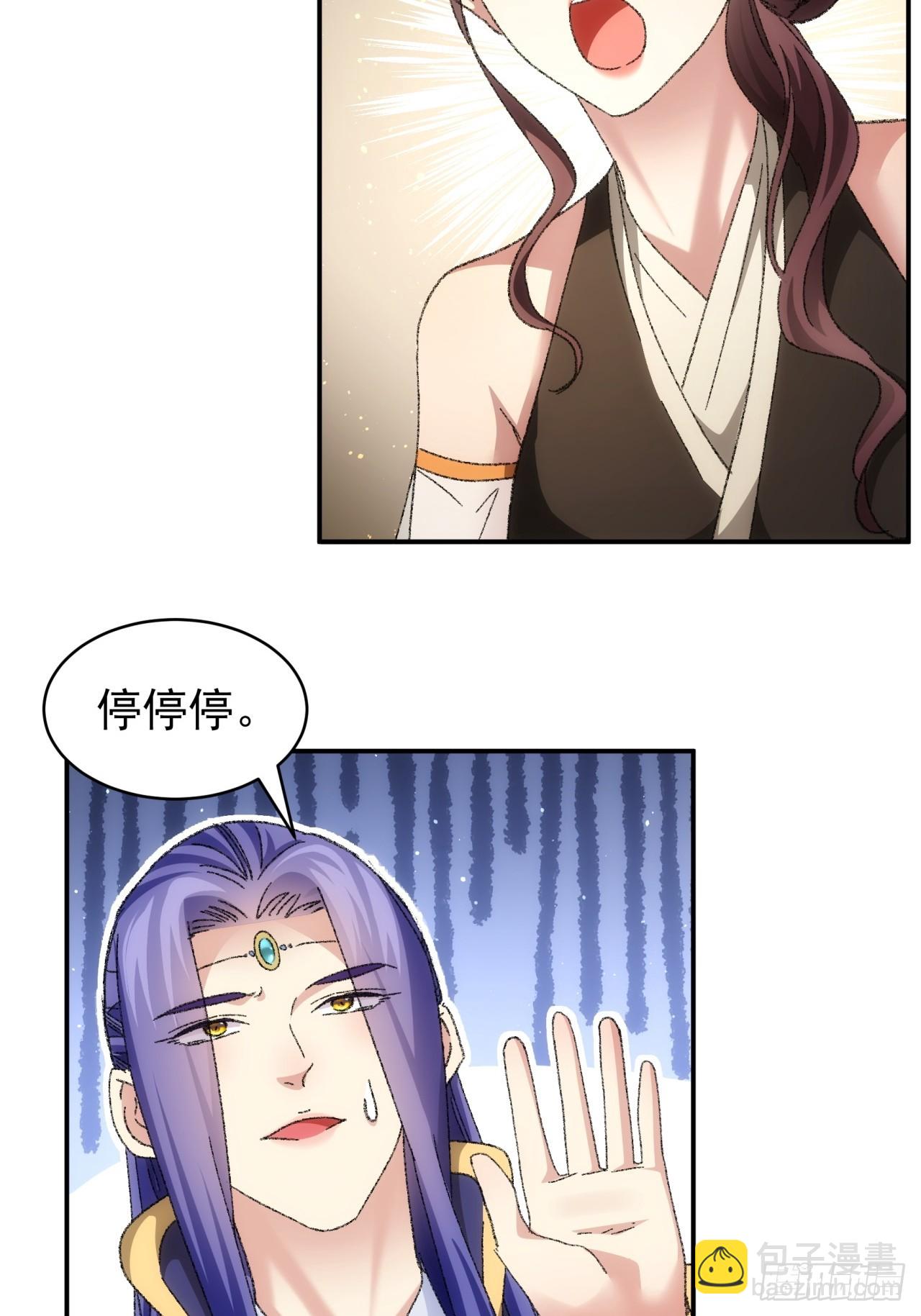 第120话：出发前的准备-第124话