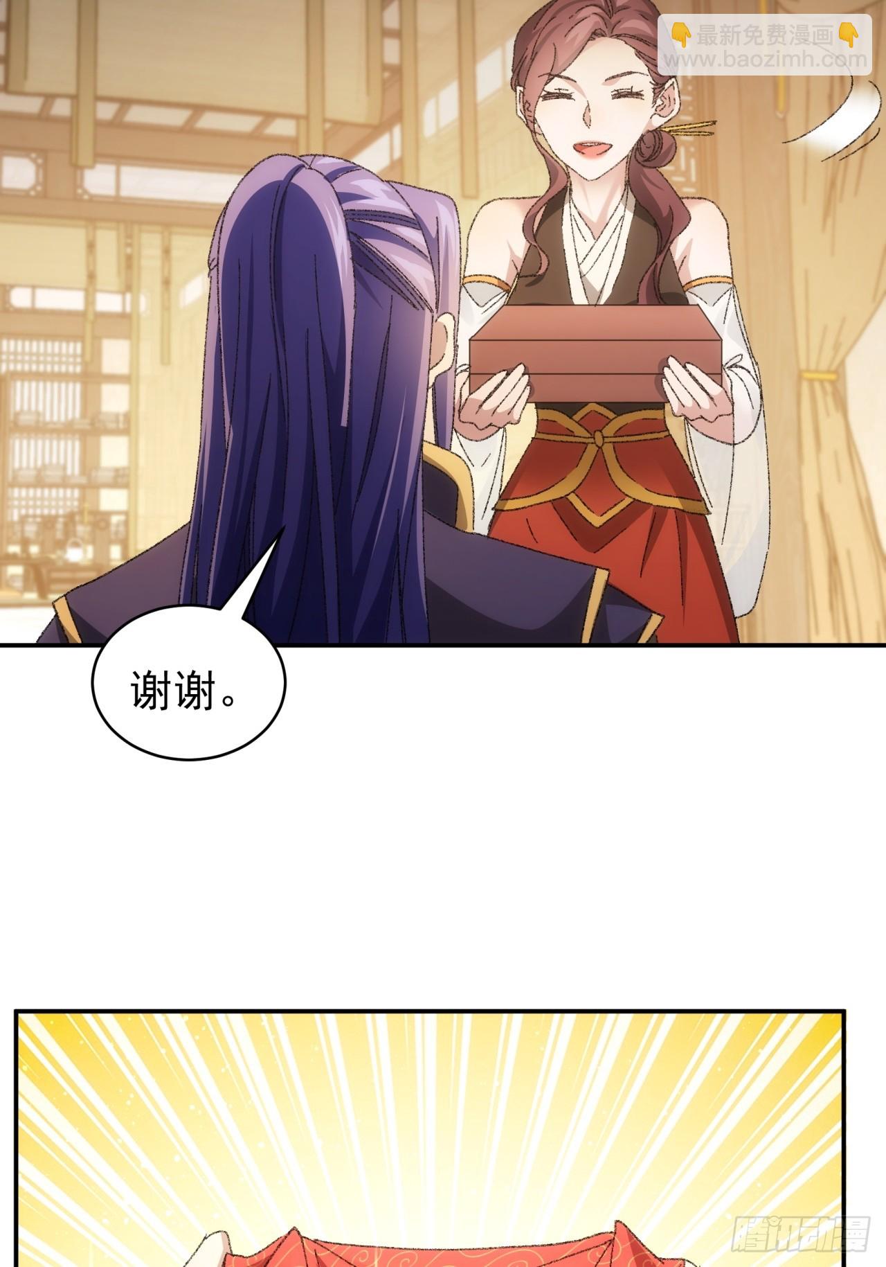 第120话：出发前的准备-第124话