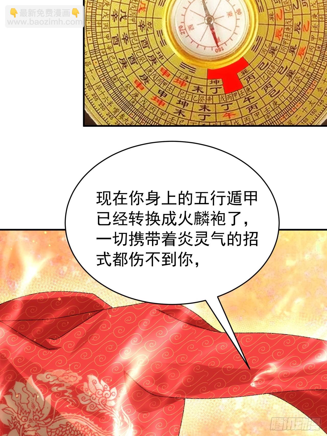 第120话：出发前的准备-第124话