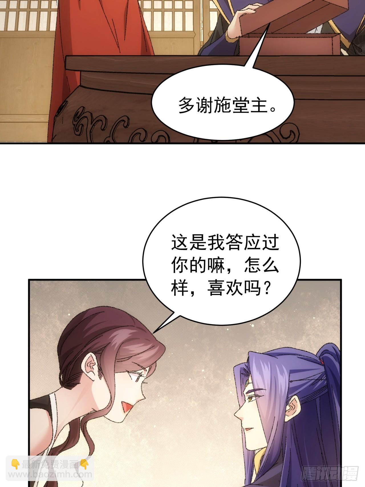 第120话：出发前的准备-第124话