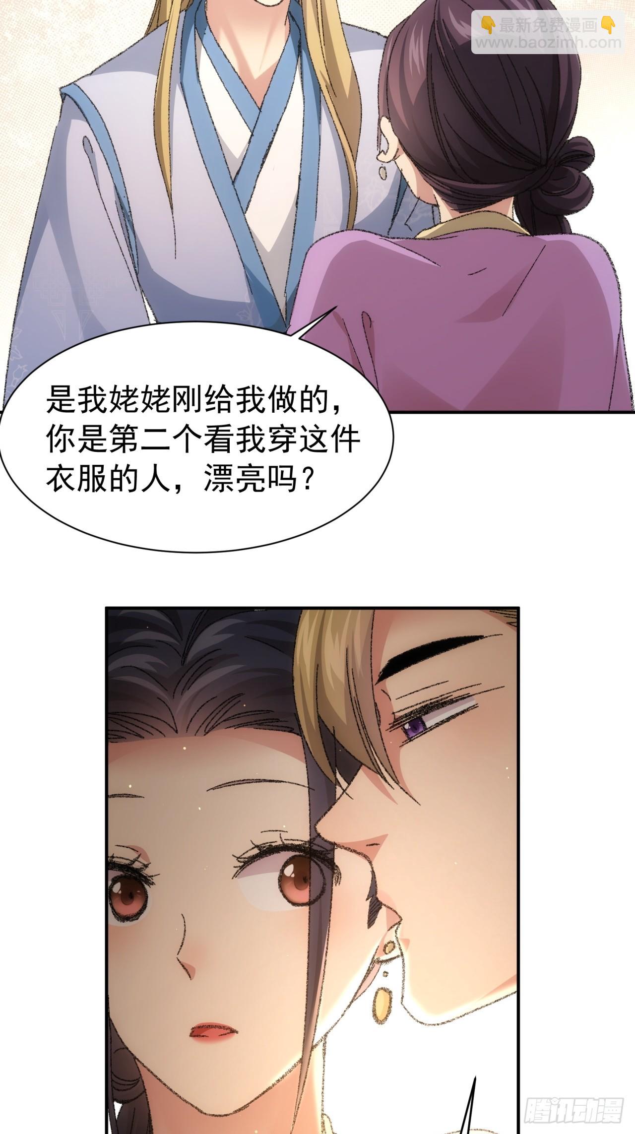第120话：出发前的准备-第124话