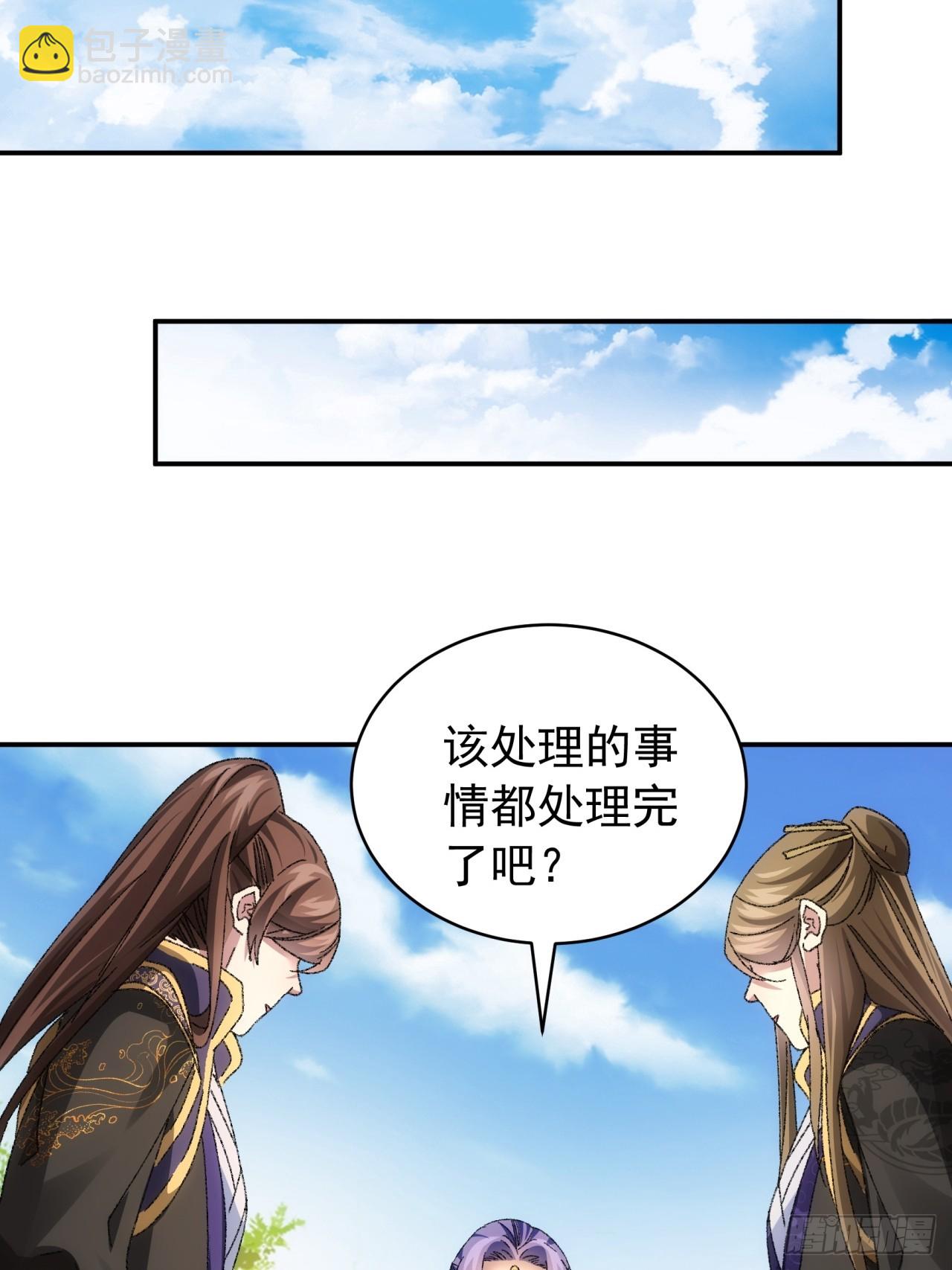 第120话：出发前的准备-第124话