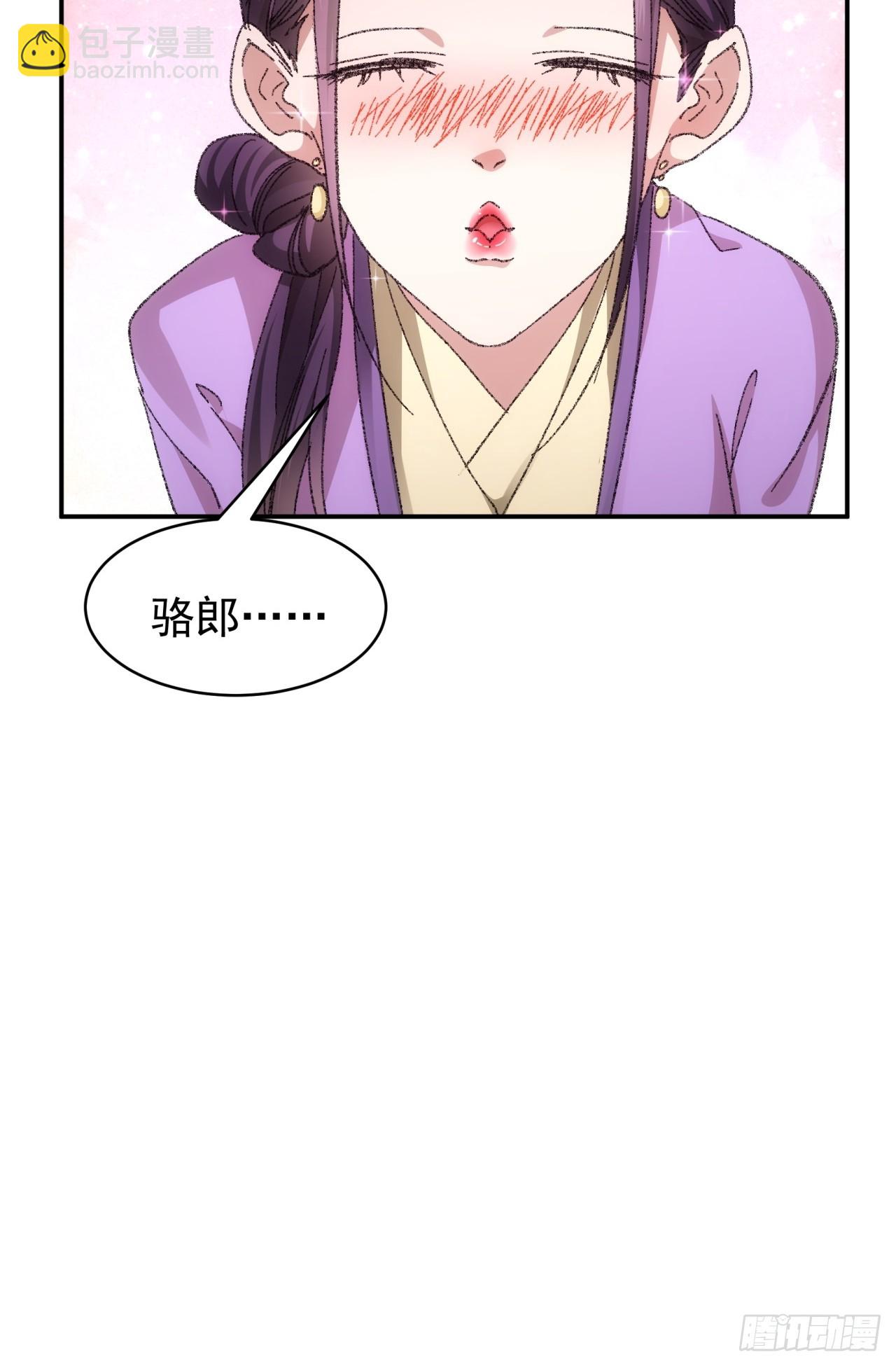 第120话：出发前的准备-第124话