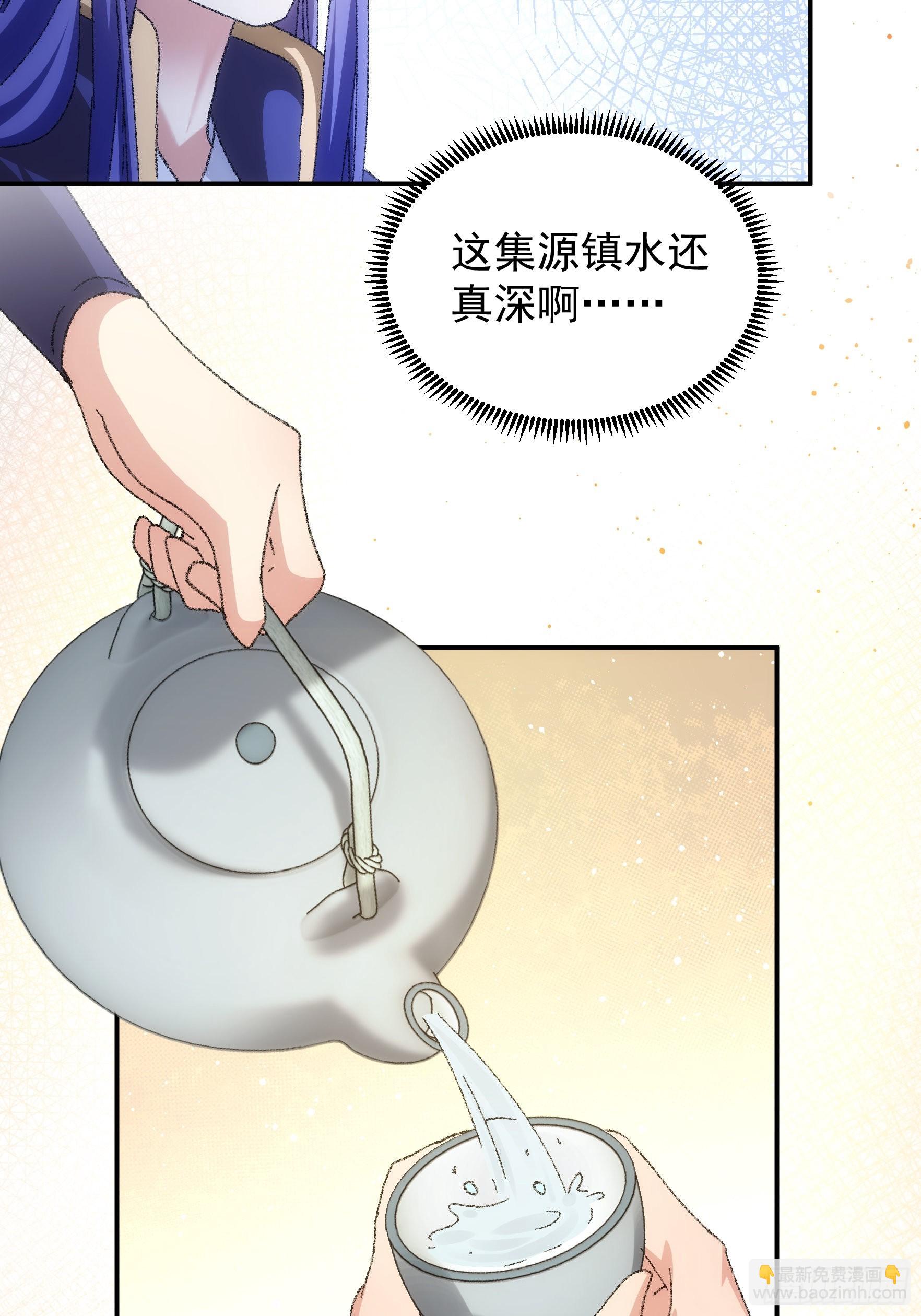 第122话：四大家族-第126话