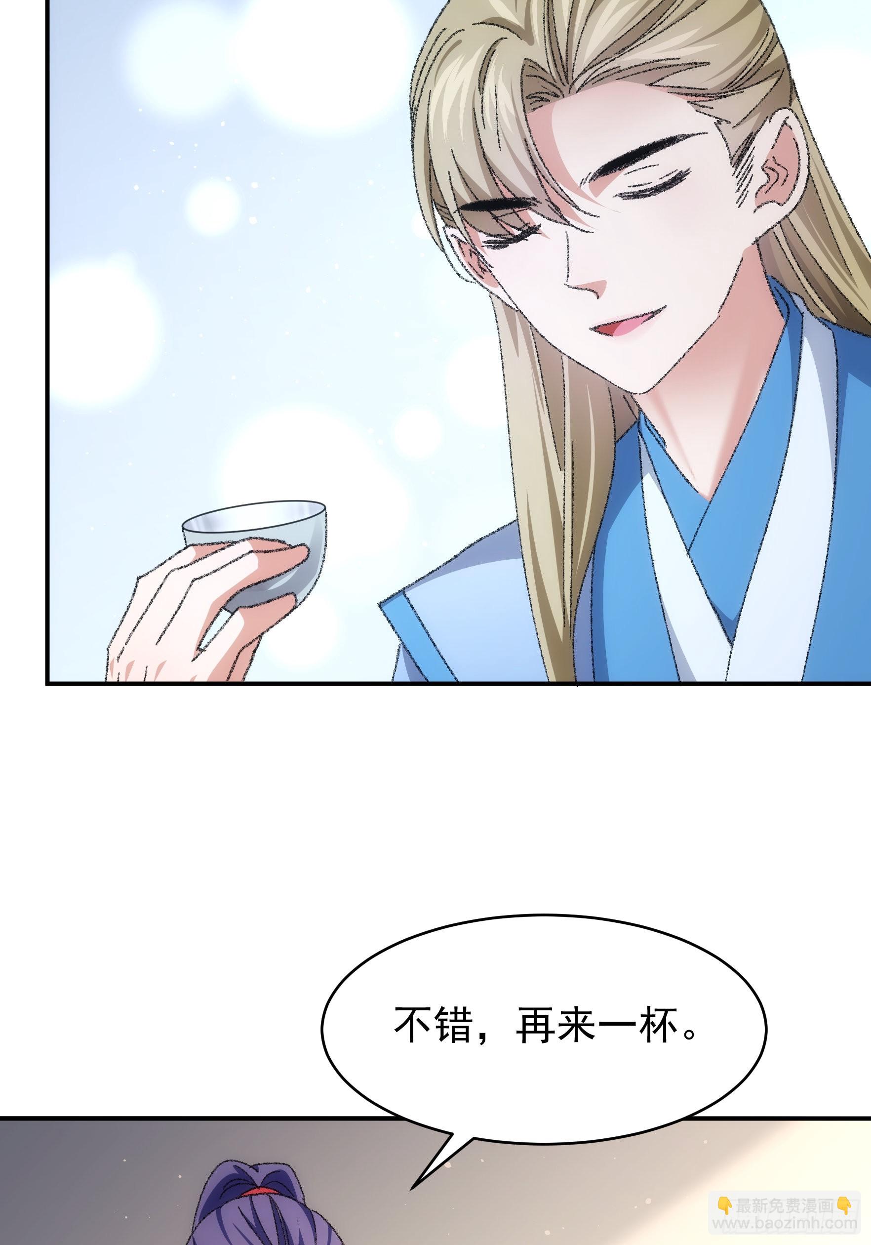 第122话：四大家族-第126话
