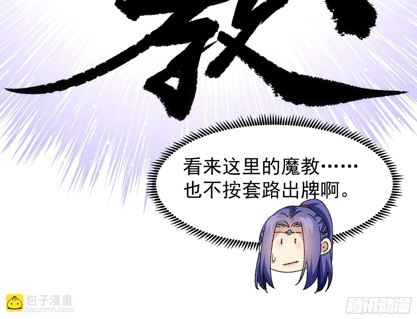 第122话：四大家族-第126话