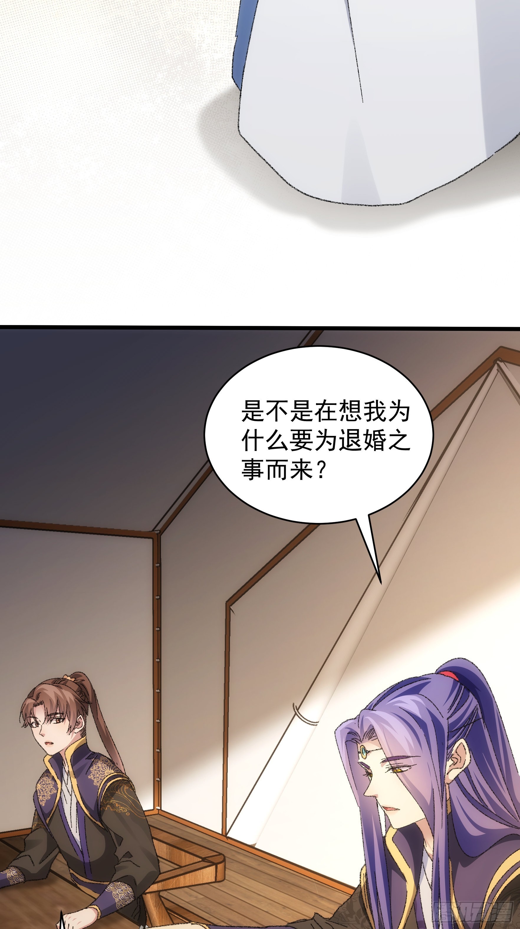 第122话：四大家族-第126话