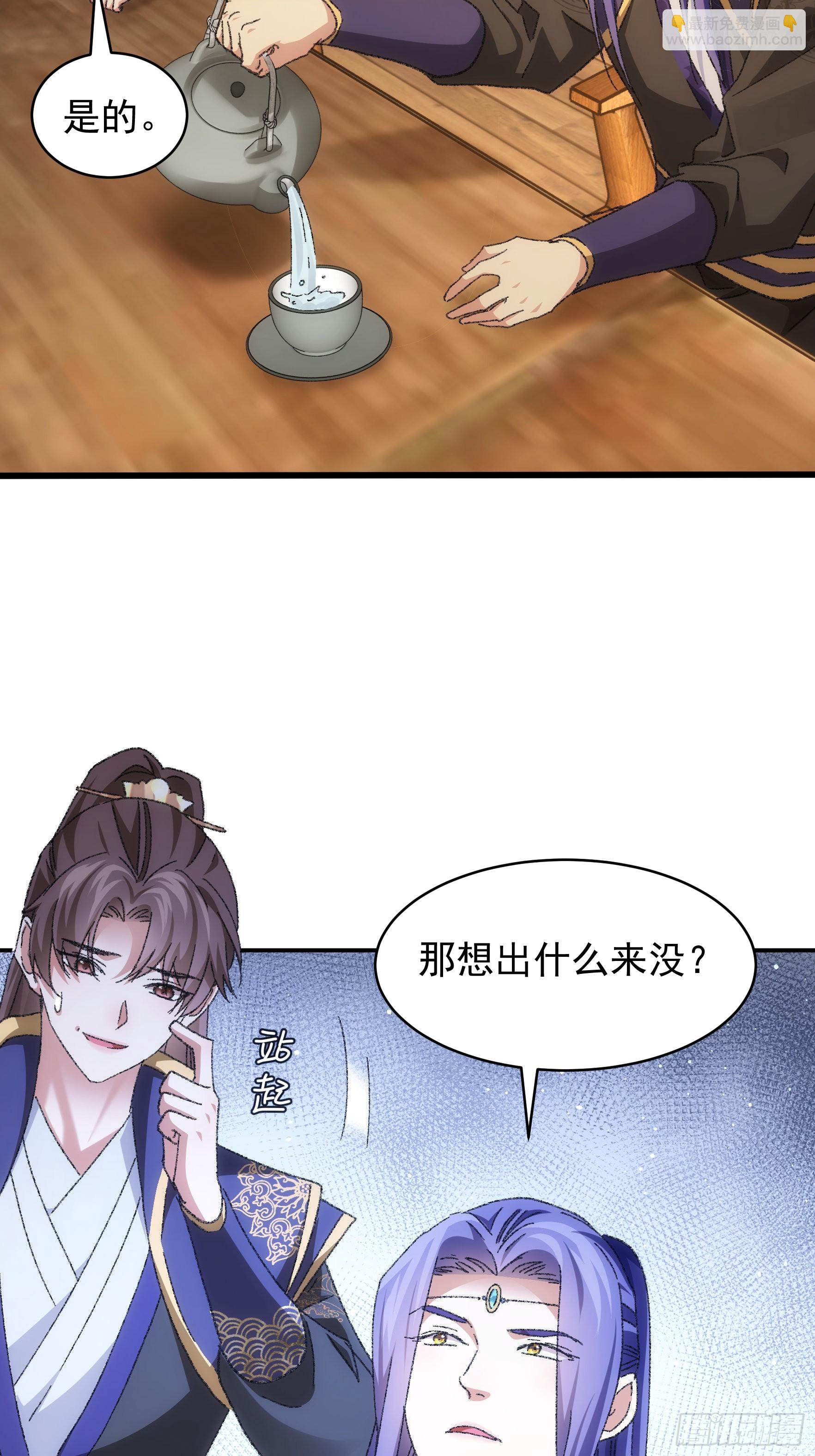 第122话：四大家族-第126话