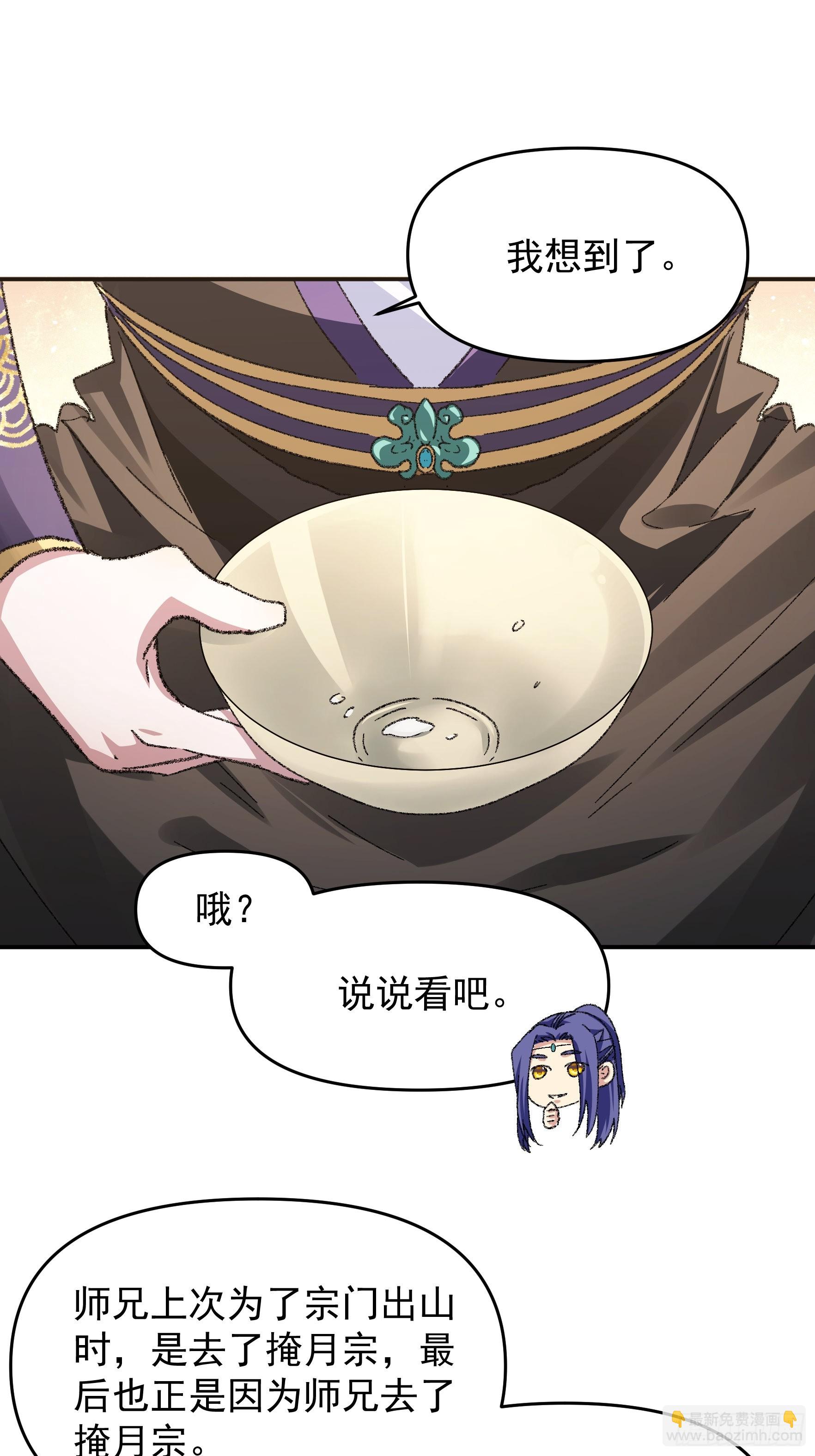 第124话：这很主角-第128话