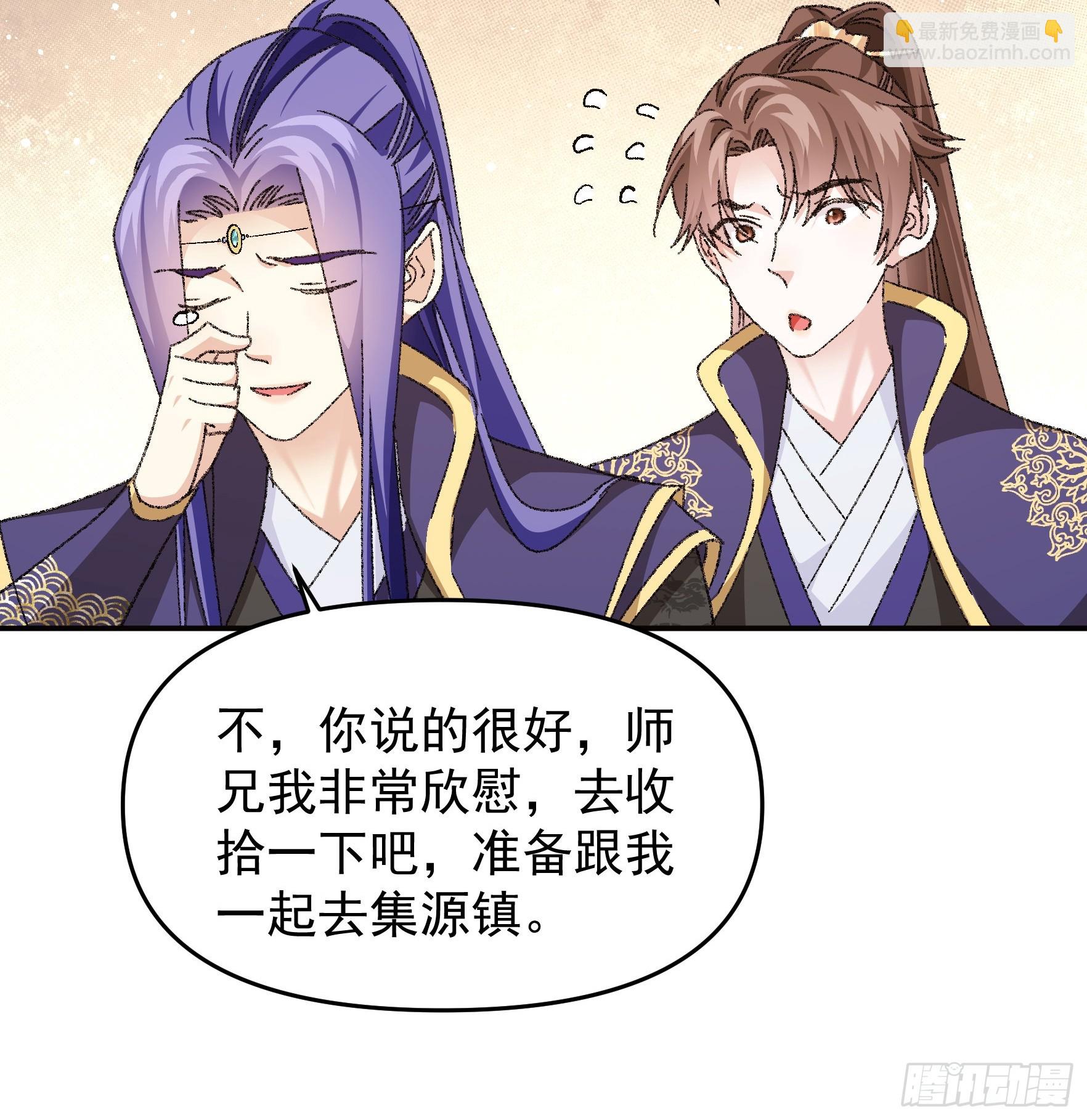 第124话：这很主角-第128话